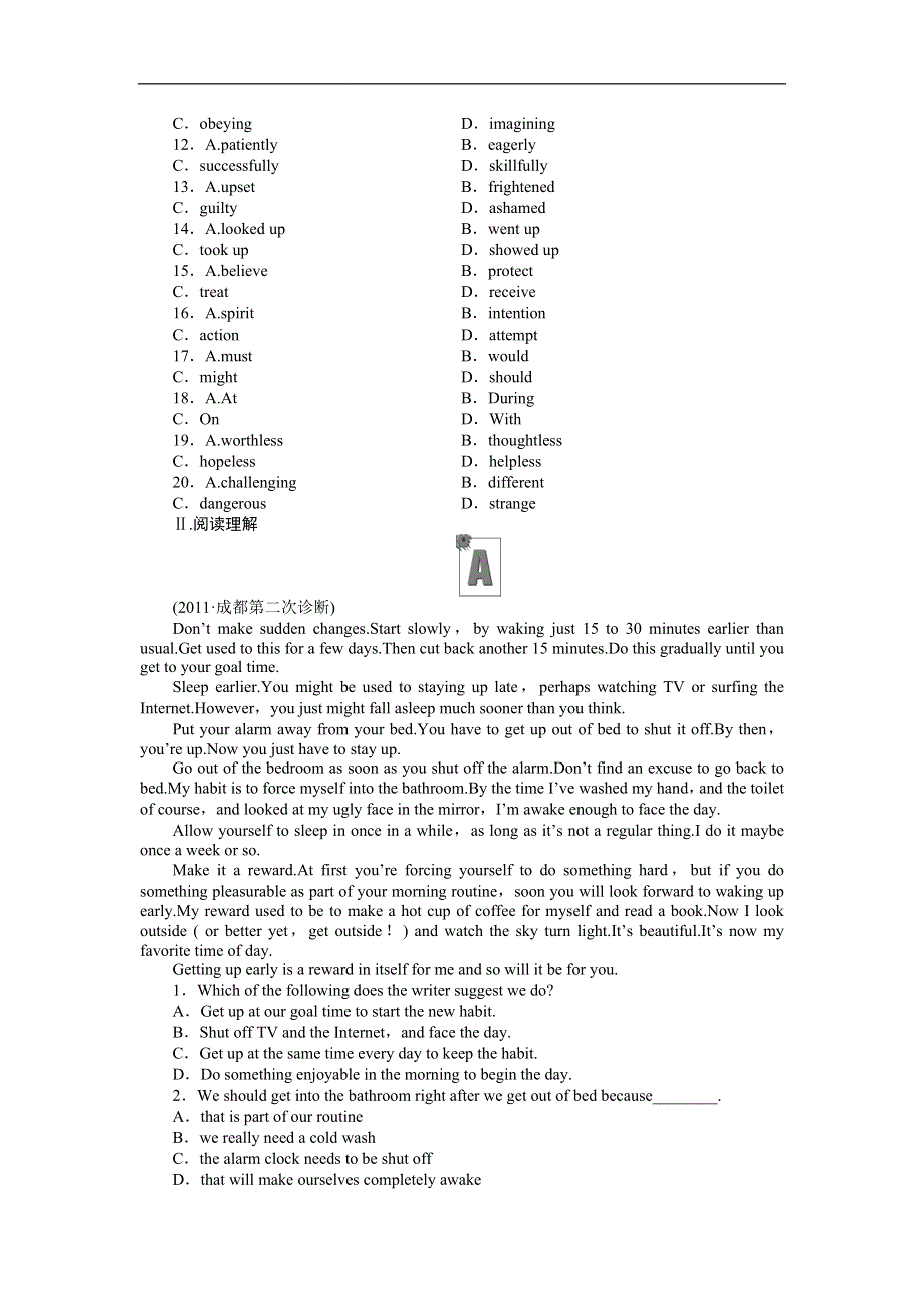 2012《金版新学案》高考总复习（北师大·新课标全国卷Ⅰ）（练习）英语5课时作业（二十八）.doc_第2页