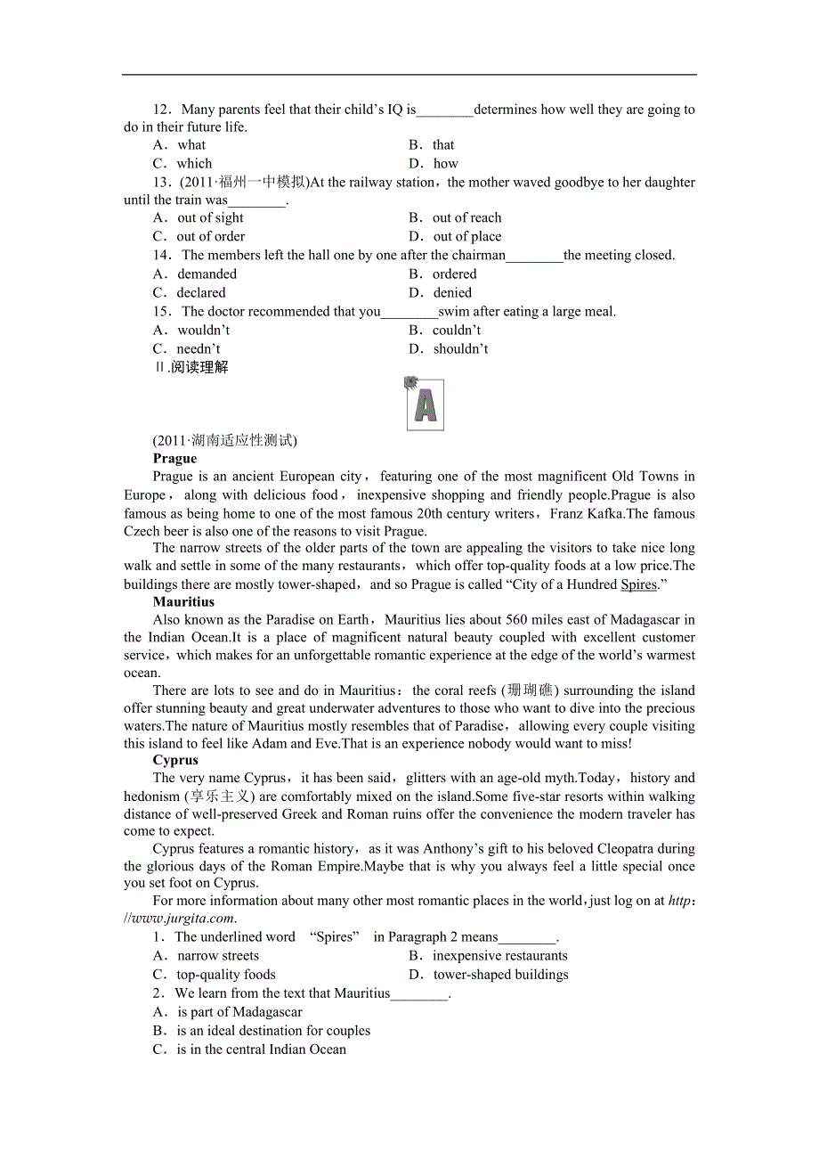 2012《金版新学案》高考总复习（北师大·新课标全国卷Ⅰ）（练习）英语6课时作业（三十五）.doc_第2页