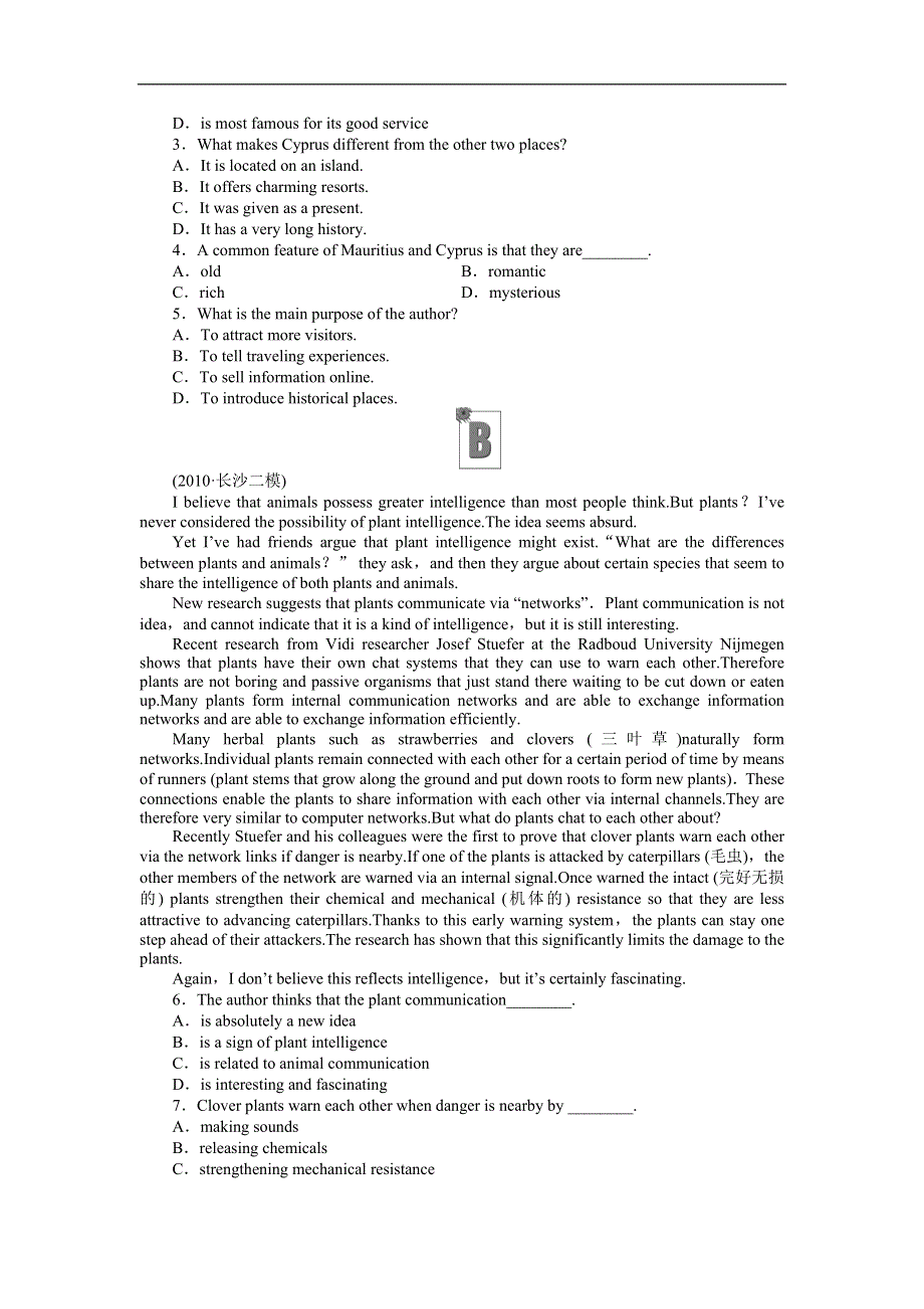 2012《金版新学案》高考总复习（北师大·新课标全国卷Ⅰ）（练习）英语6课时作业（三十五）.doc_第3页