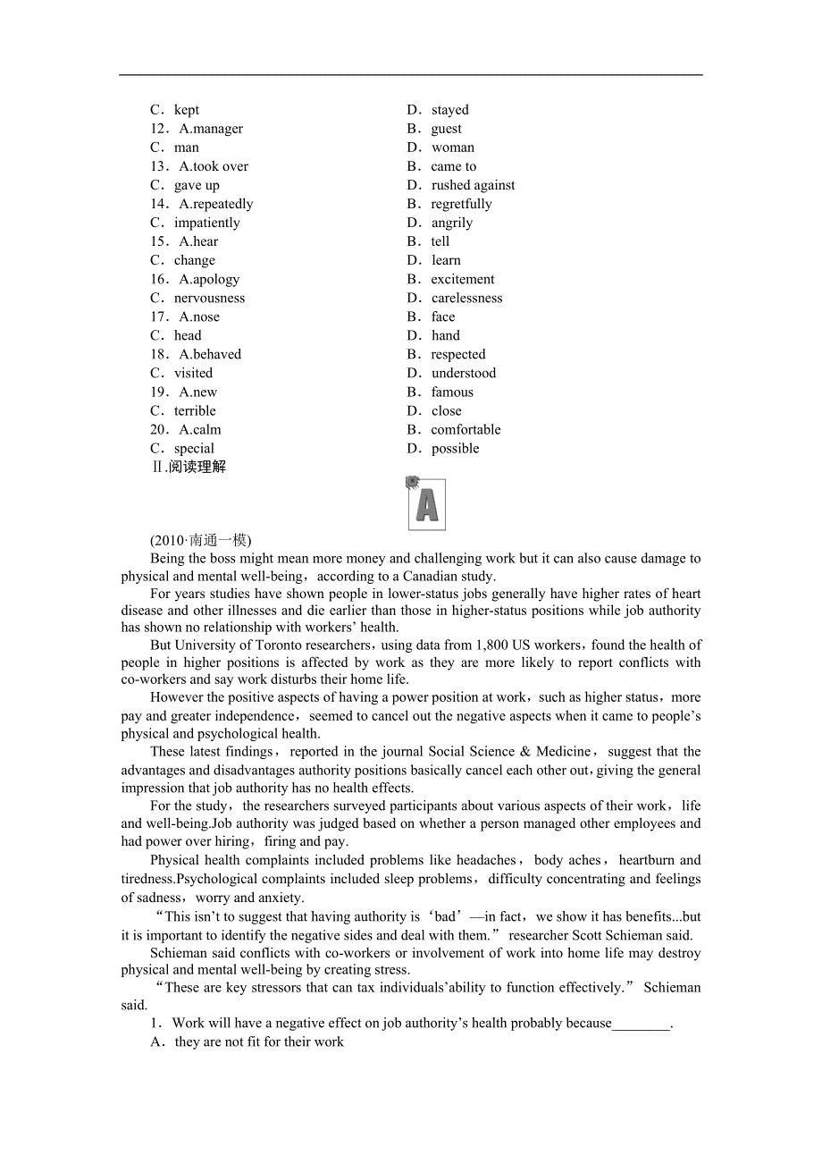 2012《金版新学案》高考总复习（北师大·新课标全国卷Ⅰ）（练习）英语8课时作业（四十八）.doc_第2页