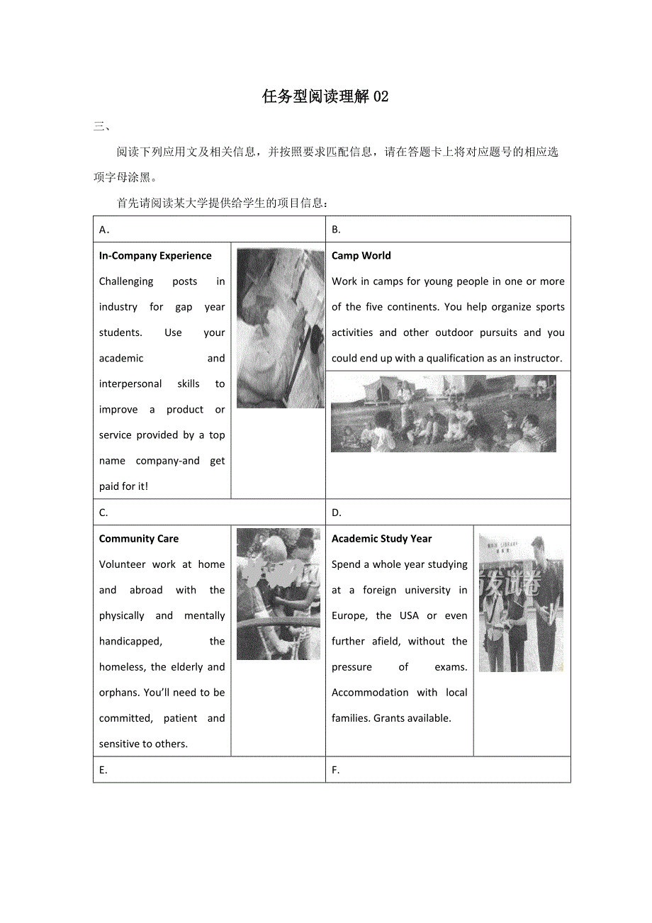 《发布》2019广东省广州市天河中学高三高考英语二轮复习专题训练：任务型阅读理解02 WORD版含解析.doc_第1页