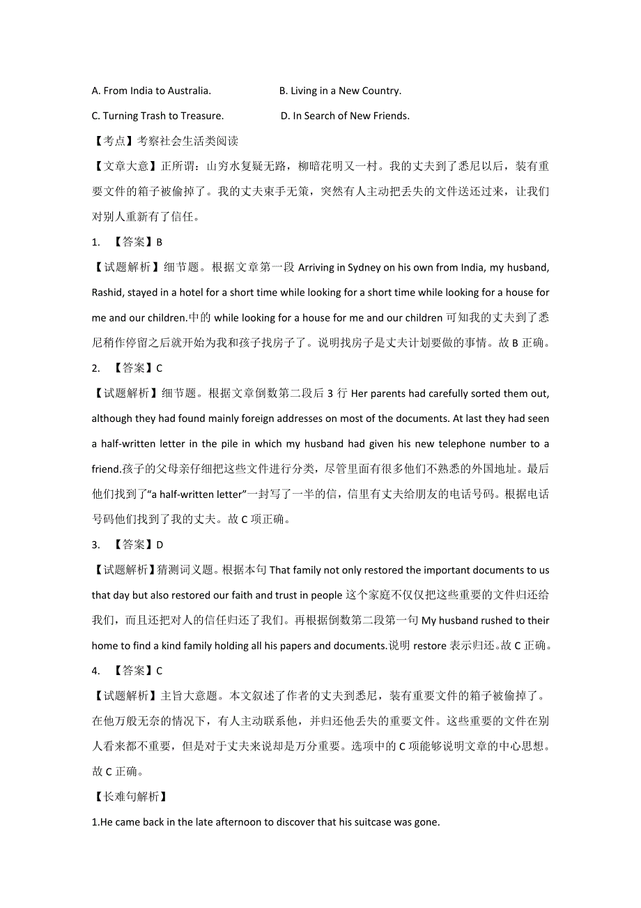 《发布》2019广东省广州市天河中学高三高考英语二轮复习专题训练：阅读理解及解析（社会生活类）02 WORD版含解斩.doc_第2页