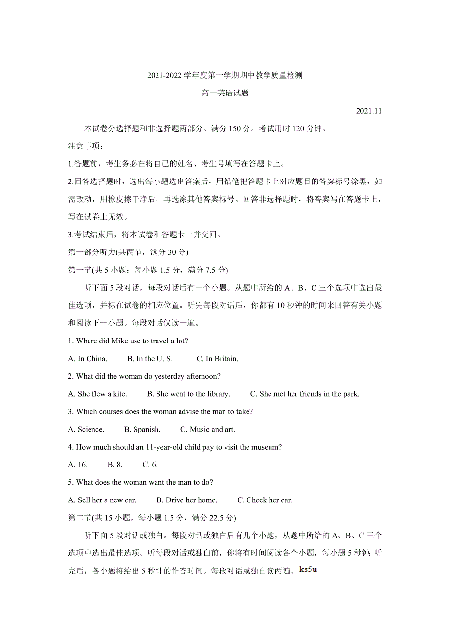 山东省临沂市兰陵县2021-2022学年高一上学期期中考试 英语 WORD版含答案BYCHUN.doc_第1页