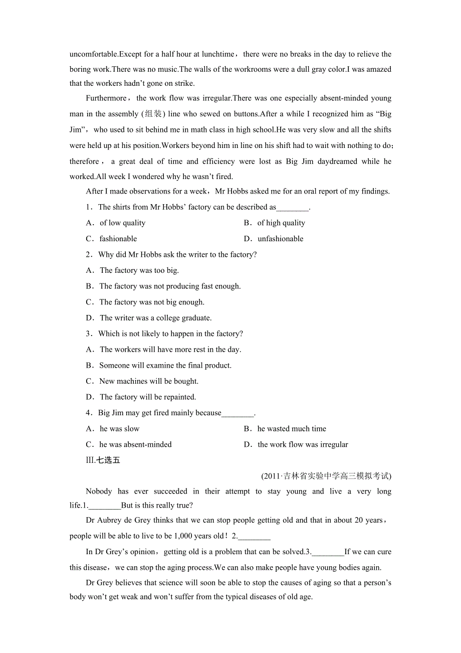 2012《金版新学案》高考总复习（陕西专用）外研英语（练习）：选修7MODULE 1　BASKETBALL.doc_第3页