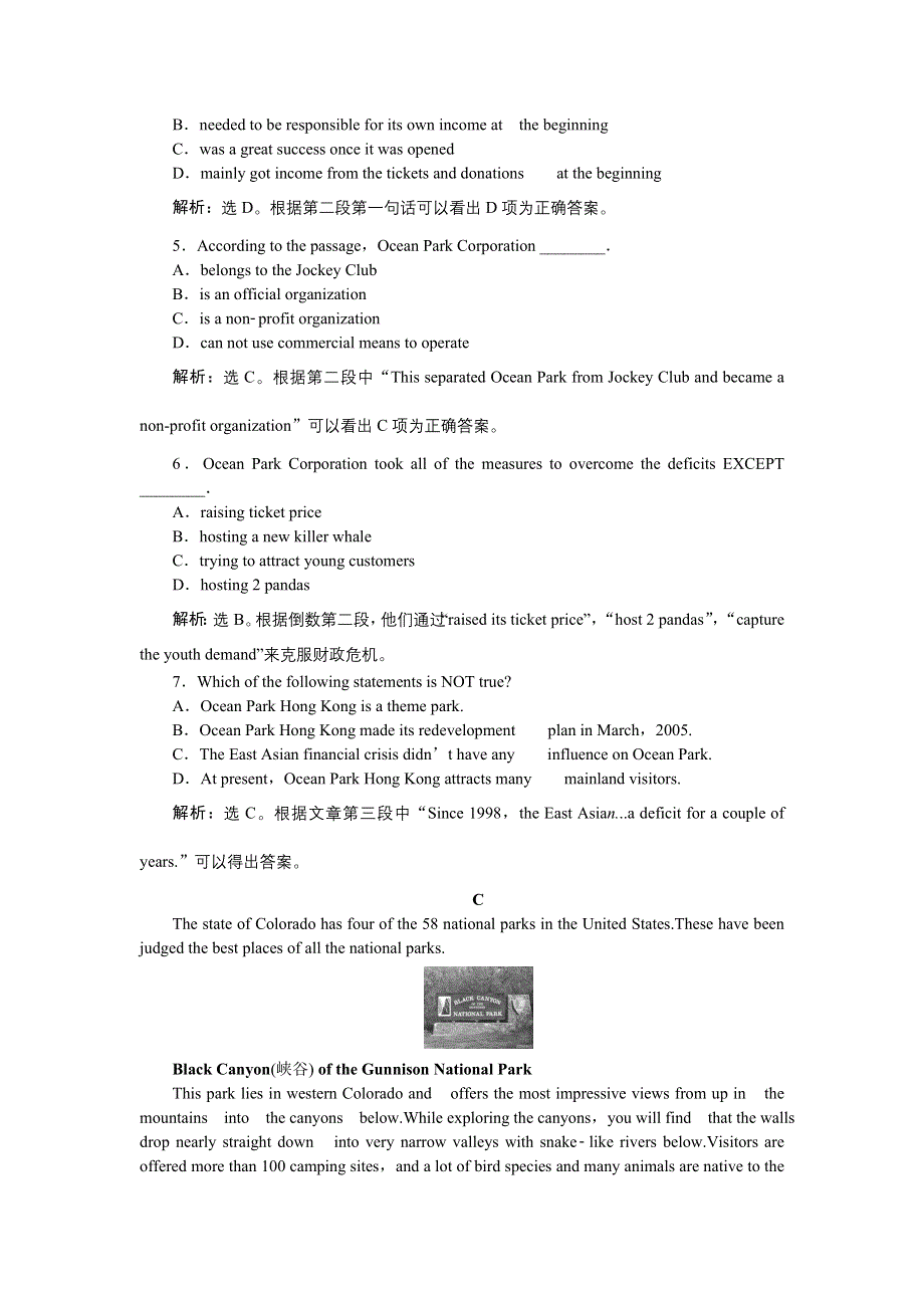 《优化方案》2014-2015学年高一下学期英语（人教必修四）单元评估检测（五） WORD版含答案.doc_第3页