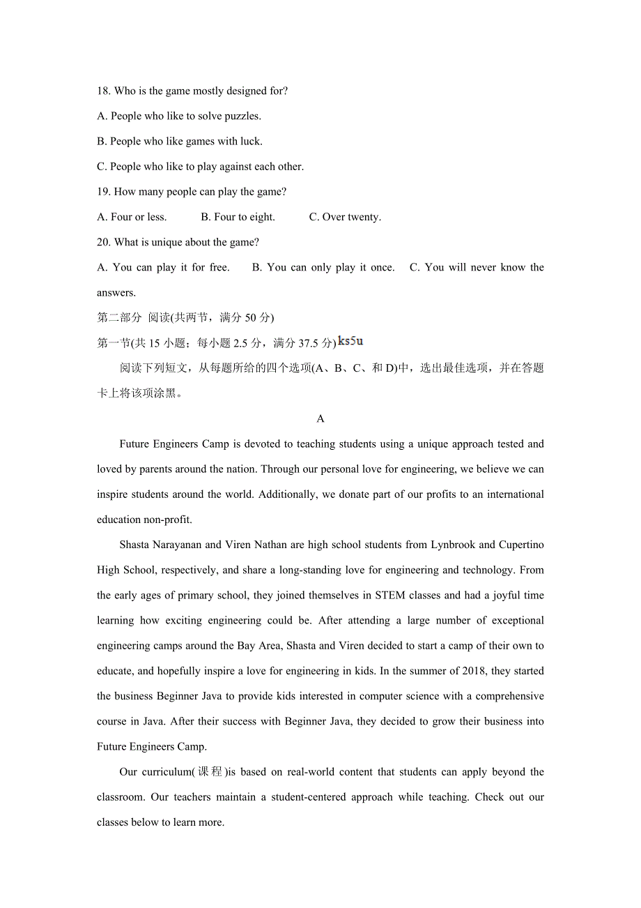 山东省临沂市兰陵县2021-2022学年高二上学期期中考试 英语 WORD版含答案BYCHUN.doc_第3页