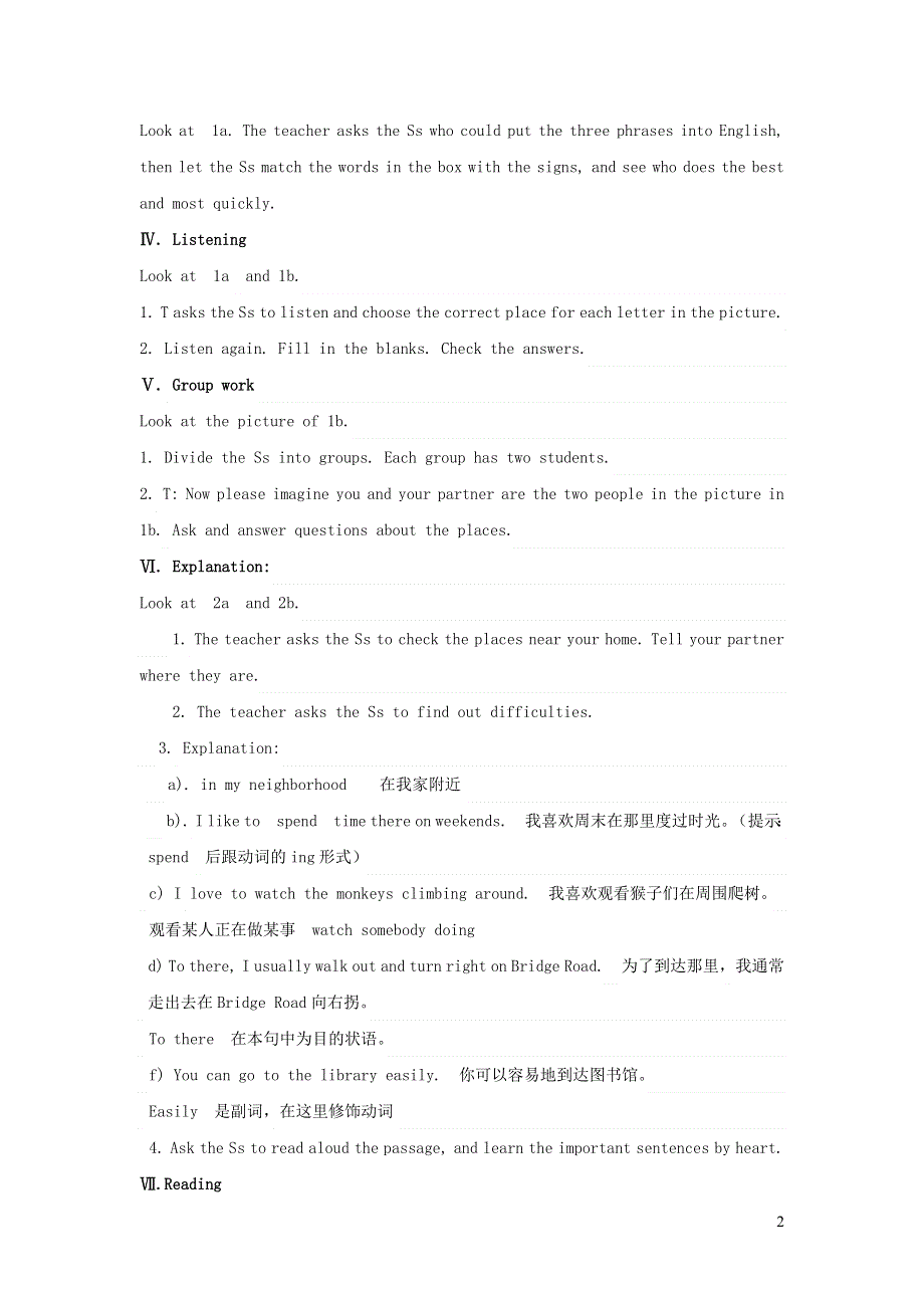 人教七下英语Unit 8 Is there a post office near here Section B（1a-2c）教案.docx_第2页