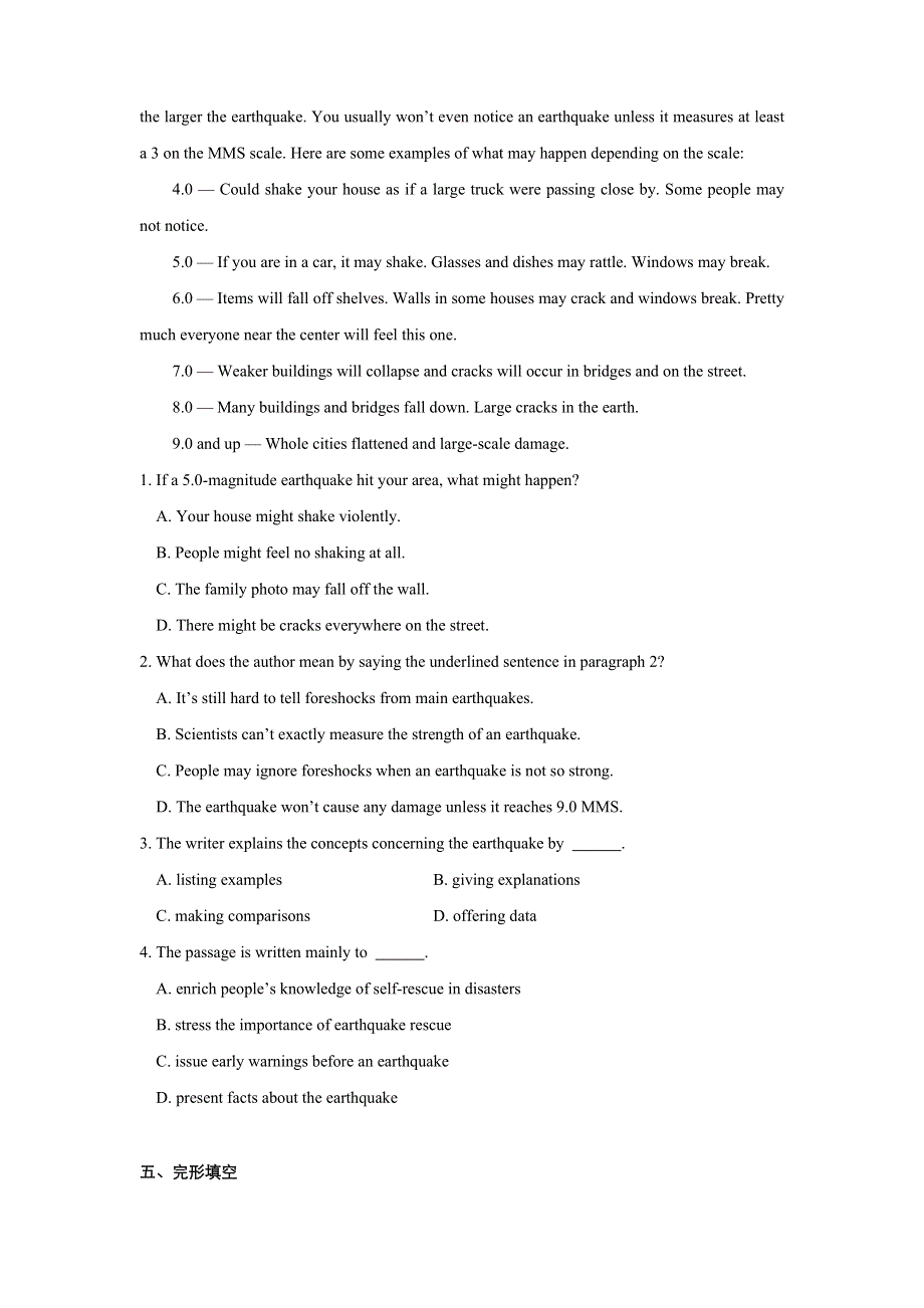 人教新课标 高中英语2020-2021学年上学期高一寒假作业2 TRAVEL JOURNAL&EARTHQUAKES WORD版含答案.docx_第3页