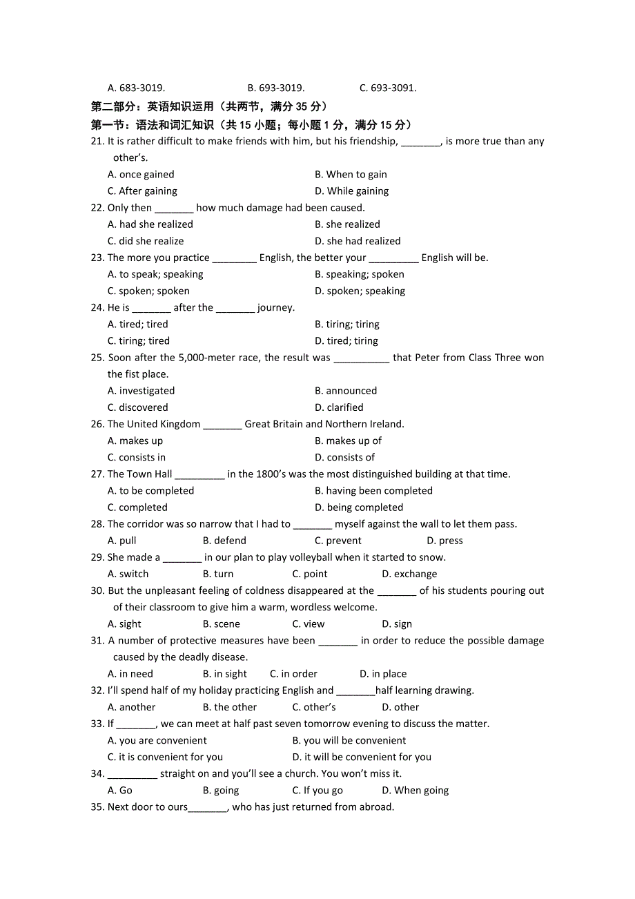 山东省临沂市卧龙学校11-12学年高二上学期期中模块检测 英语试题.doc_第3页