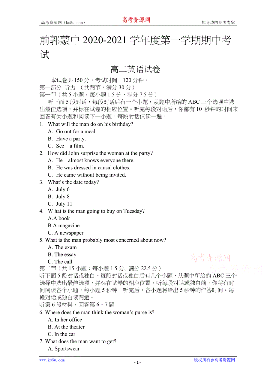 吉林省松原市前郭尔罗斯蒙古族中学2020-2021学年高二上学期期中考试英语试卷 WORD版含答案.docx_第1页