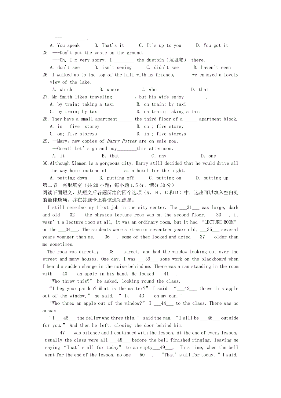 四川省成都市六校协作体2013-2014学年高一上学期期中考试英语试题 WORD版含答案.doc_第3页