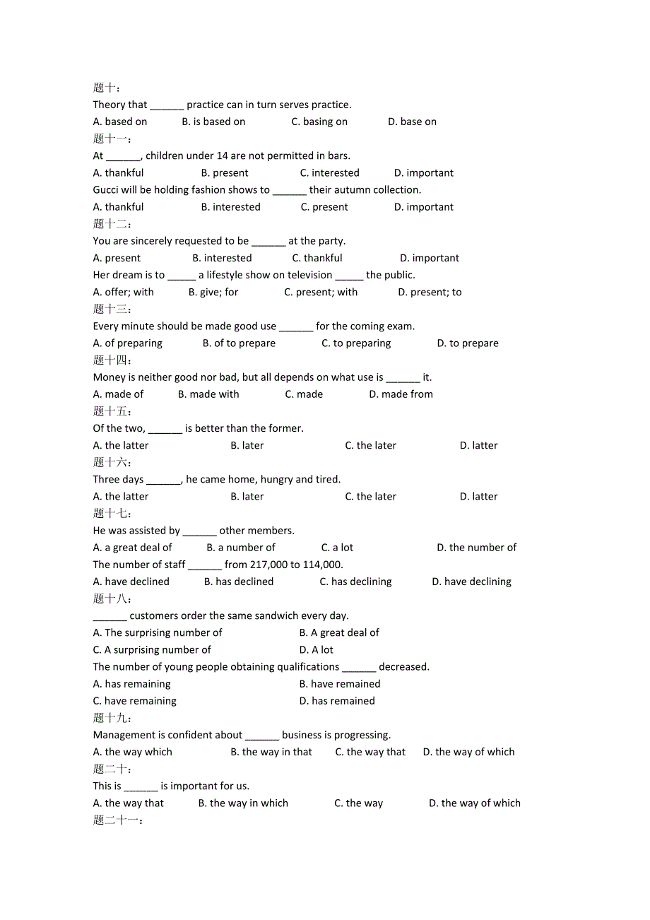 《北京特级教师》2014-2015学年高中英语人教版必修一课后练习：UNIT2 ENGLISH AROUND THE WORLD(一).doc_第2页