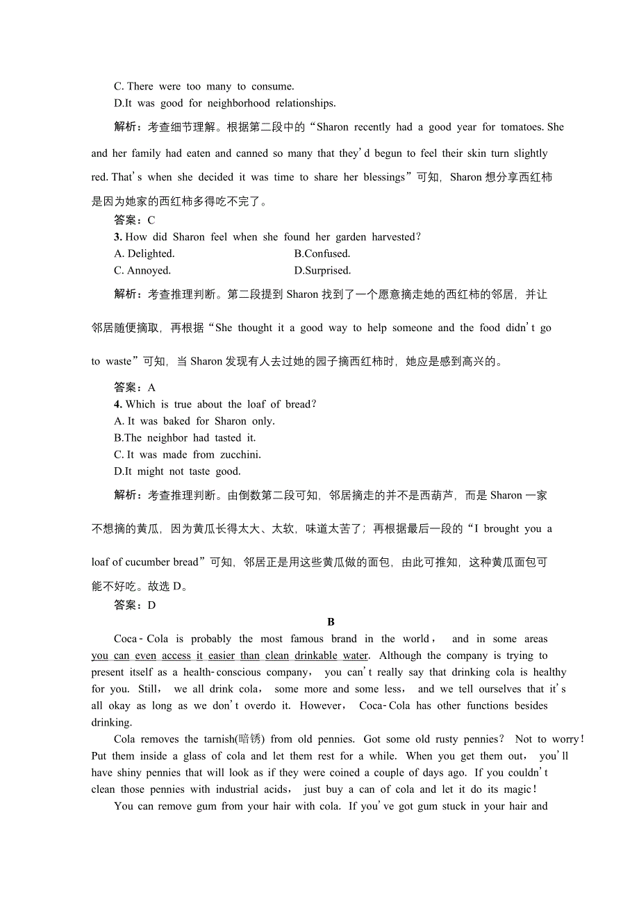 《优化探究》2017届高三英语高考二轮复习课时作业 第一部分专题增分练 课时08　完形填空（二）——解题技巧 WORD版含答案.doc_第2页