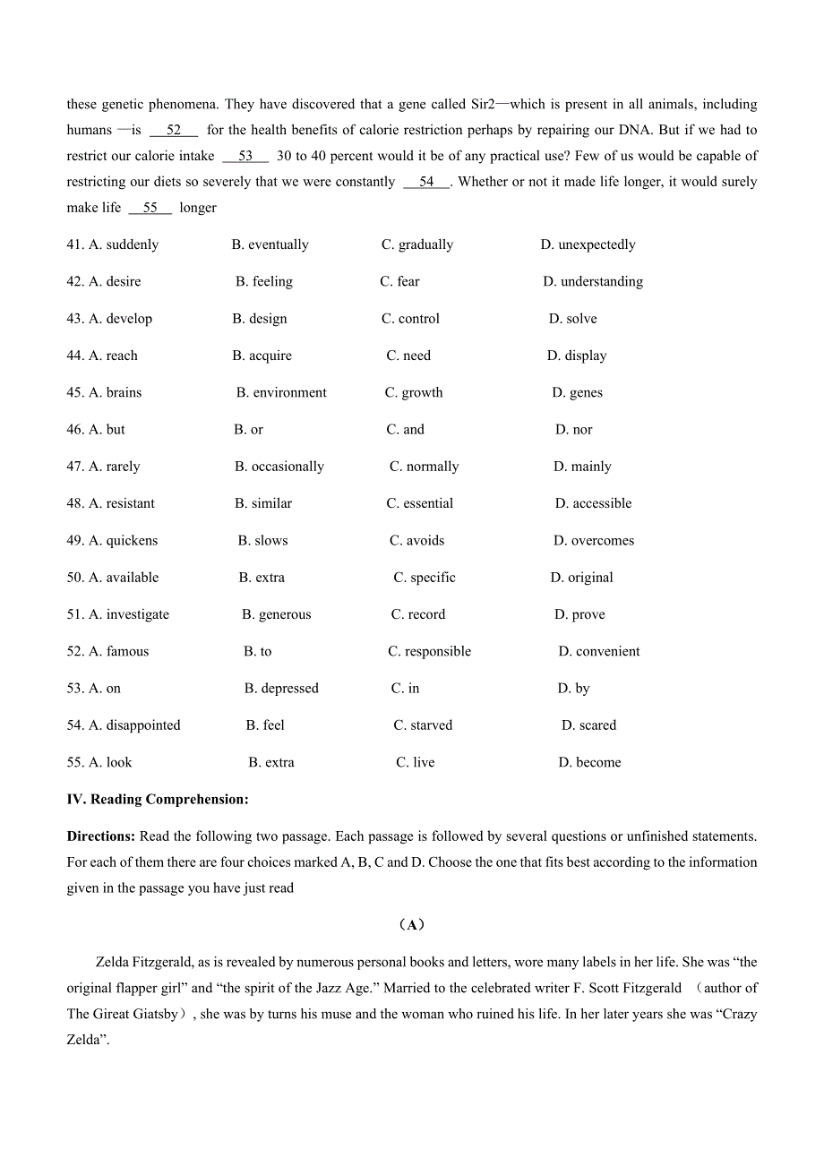 上海市大同中学2020-2021学年高二下学期期末考试英语试题 WORD版含答案.docx_第3页