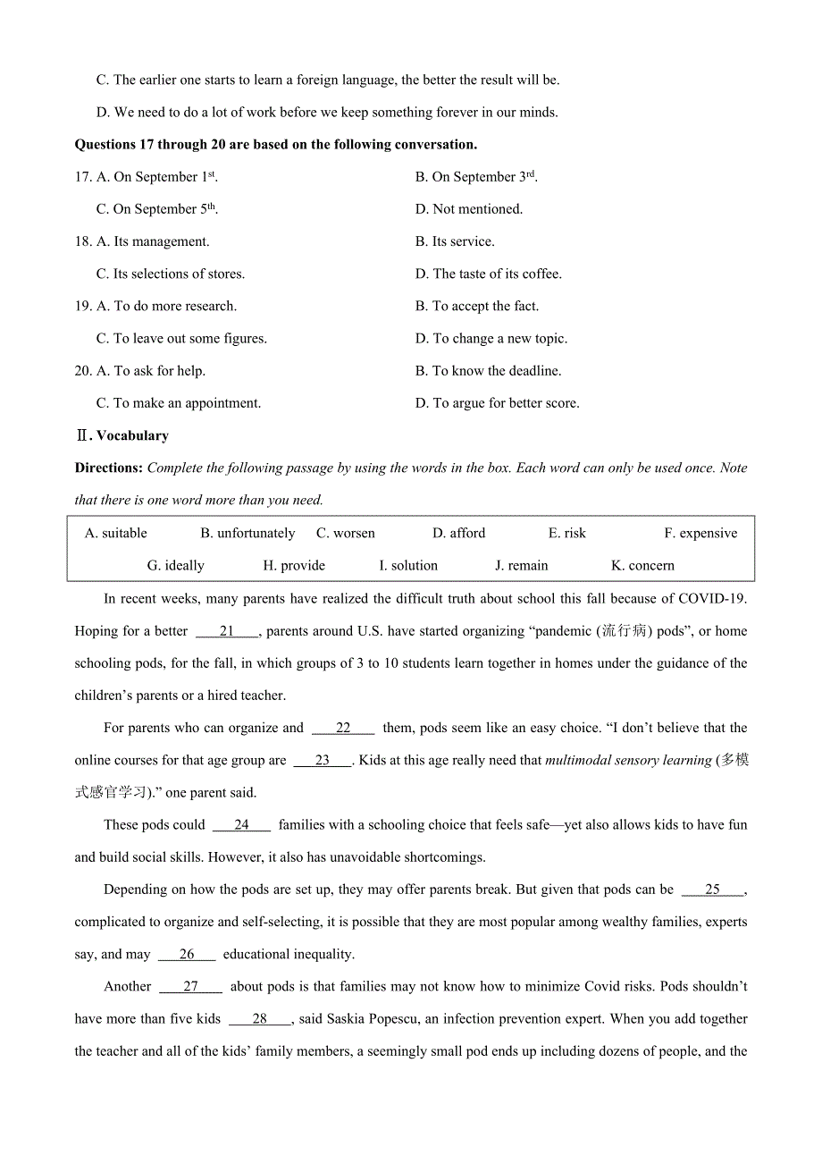 上海市奉贤区2020-2021学年高一第一学期期中调研测试英语试题 WORD版含答案.docx_第3页