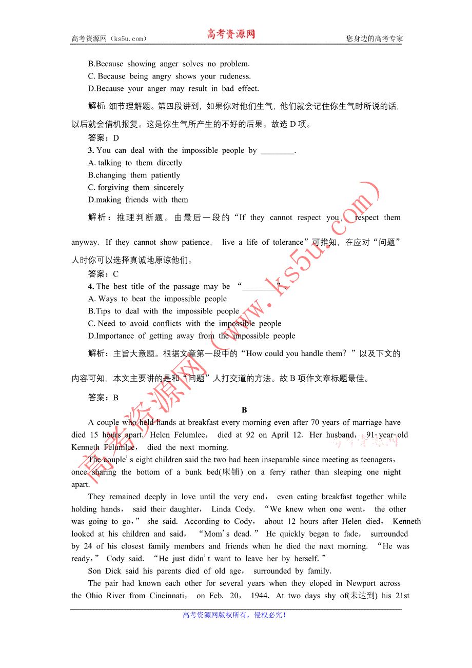 《优化探究》2017届高三英语高考二轮复习课时作业：第一部分专题增分练 课时27　名词性从句（一） WORD版含解析.DOC_第2页