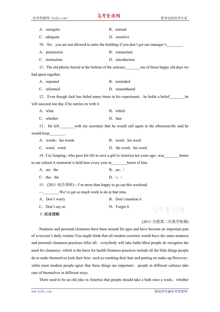 2012《金版新学案》高三一轮（人教版）英语【安徽专版】：课时作业11.doc_第2页