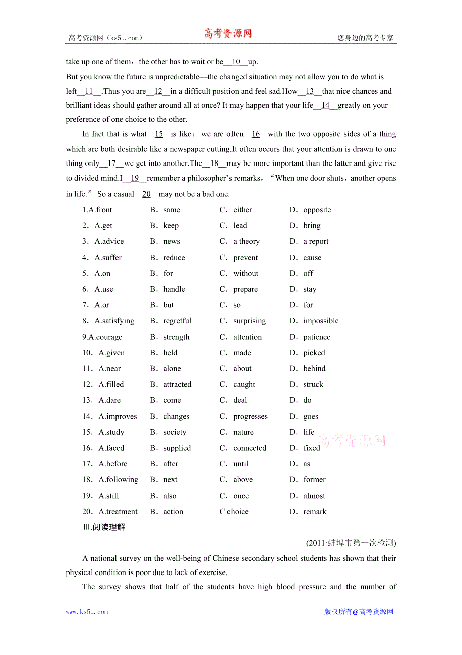 2012《金版新学案》高三一轮（人教版）英语【安徽专版】（课时作业）：选修8：UNIT 2　CLONING课时作业37.doc_第3页