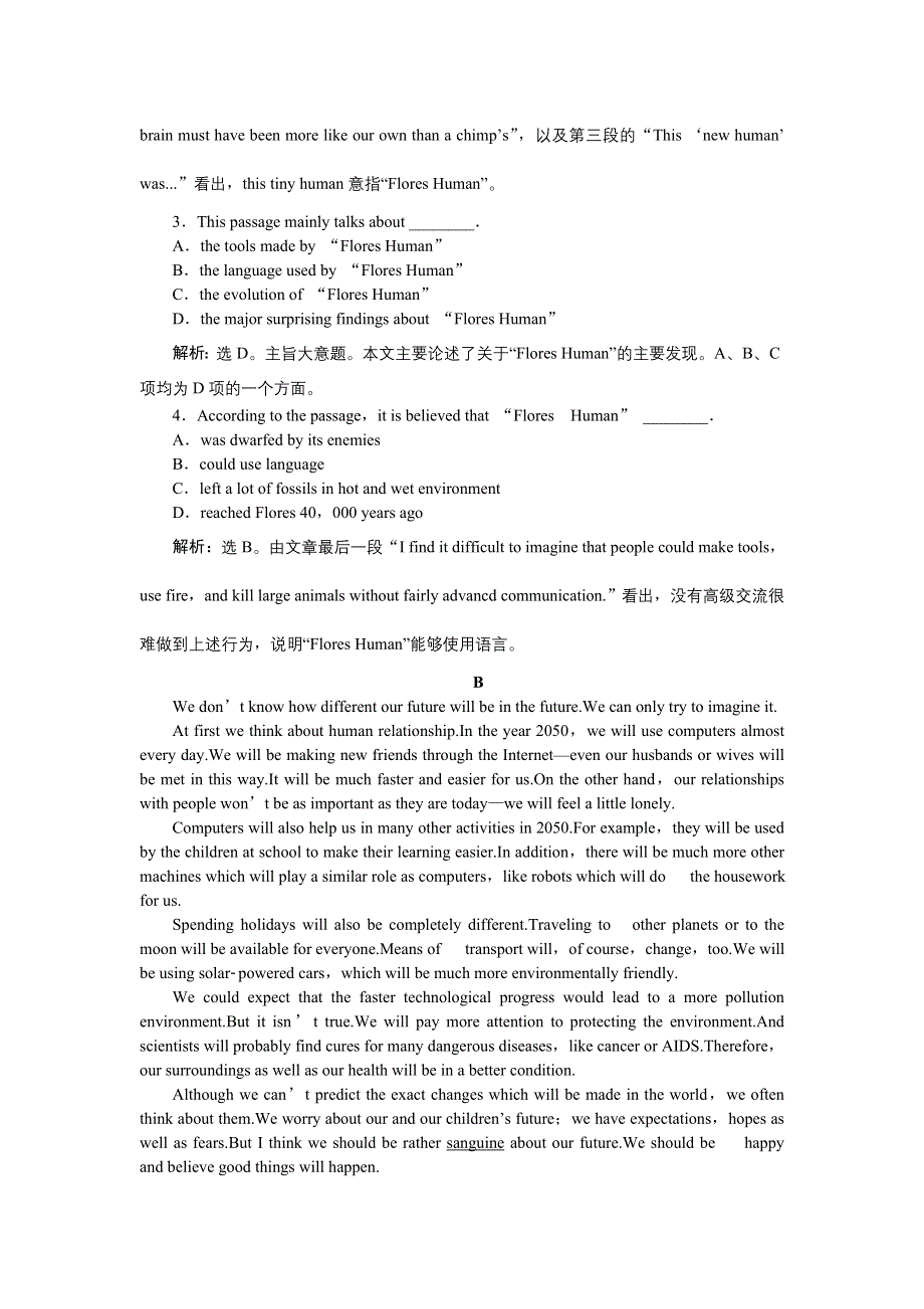 《优化方案》2014-2015学年高二英语（人教版必修8）UNIT5SECTIONⅢ课时作业 WORD版含答案.doc_第2页