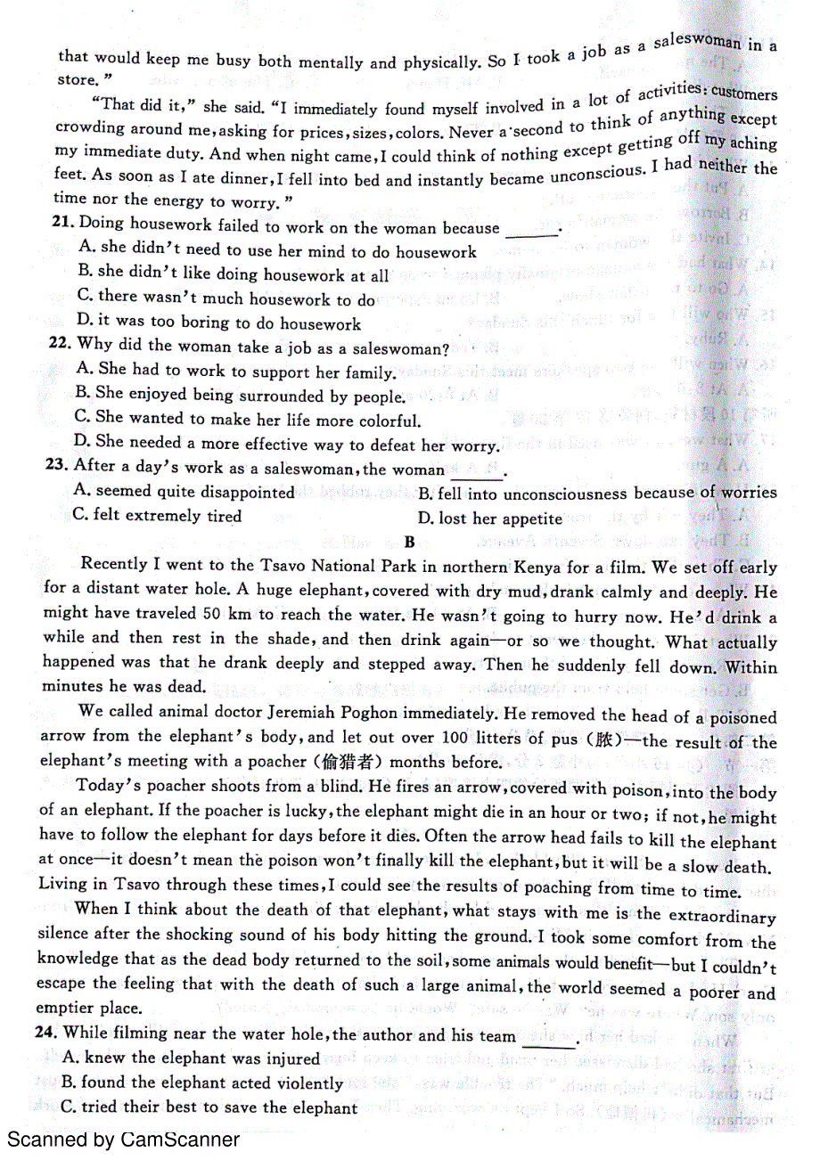 安徽省江南十校2016届高三上学期摸底联考英语试卷 PDF版含答案.pdf_第3页