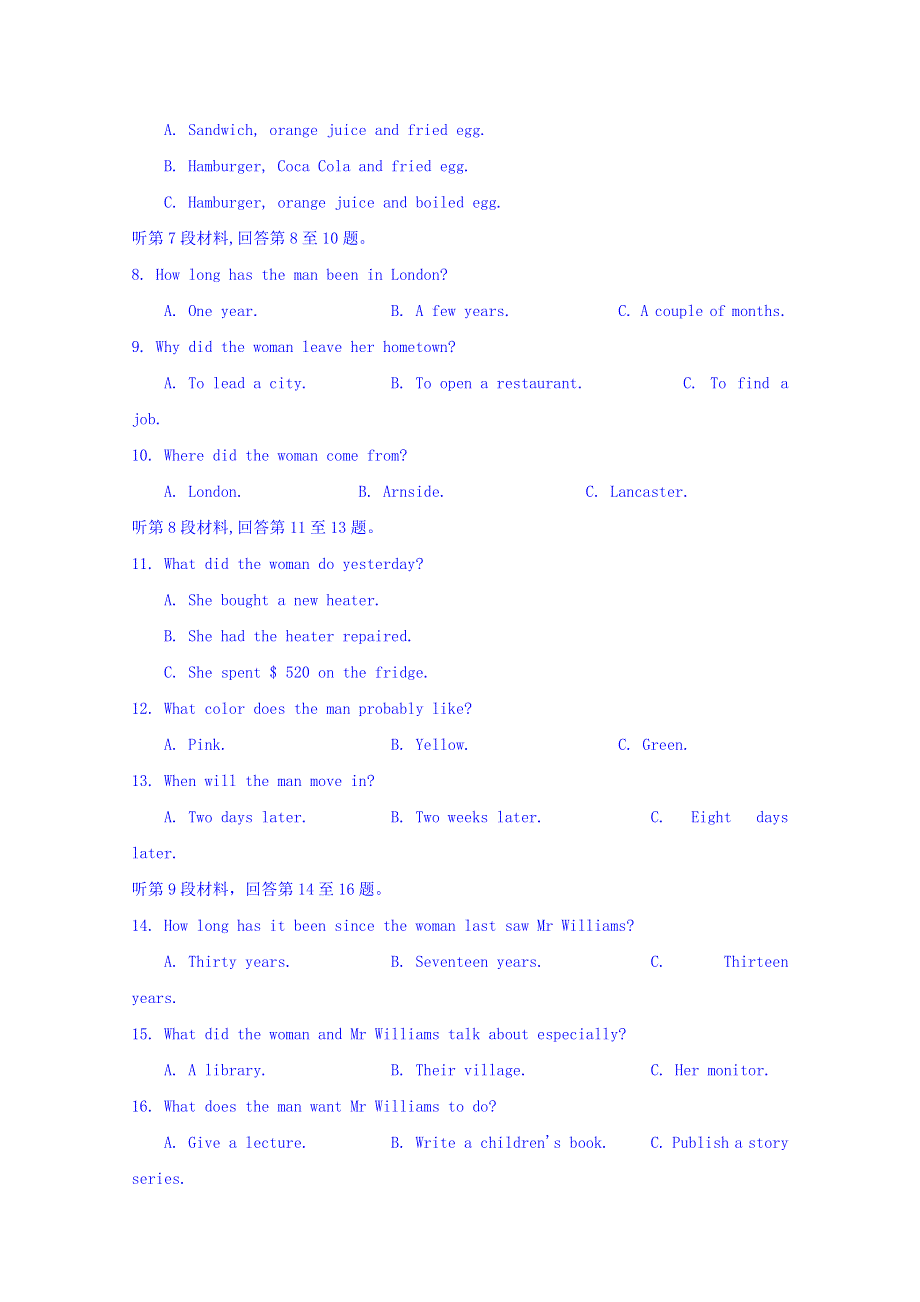 安徽省江南十校2017-2018学年高一上学期期中考试英语试题 WORD版含答案.doc_第2页