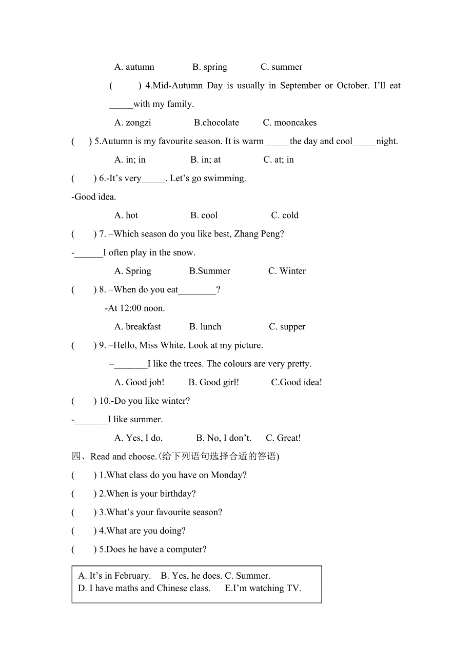 人教PEP小学英语五年级下册期中考试检测题附答案（二）.docx_第3页