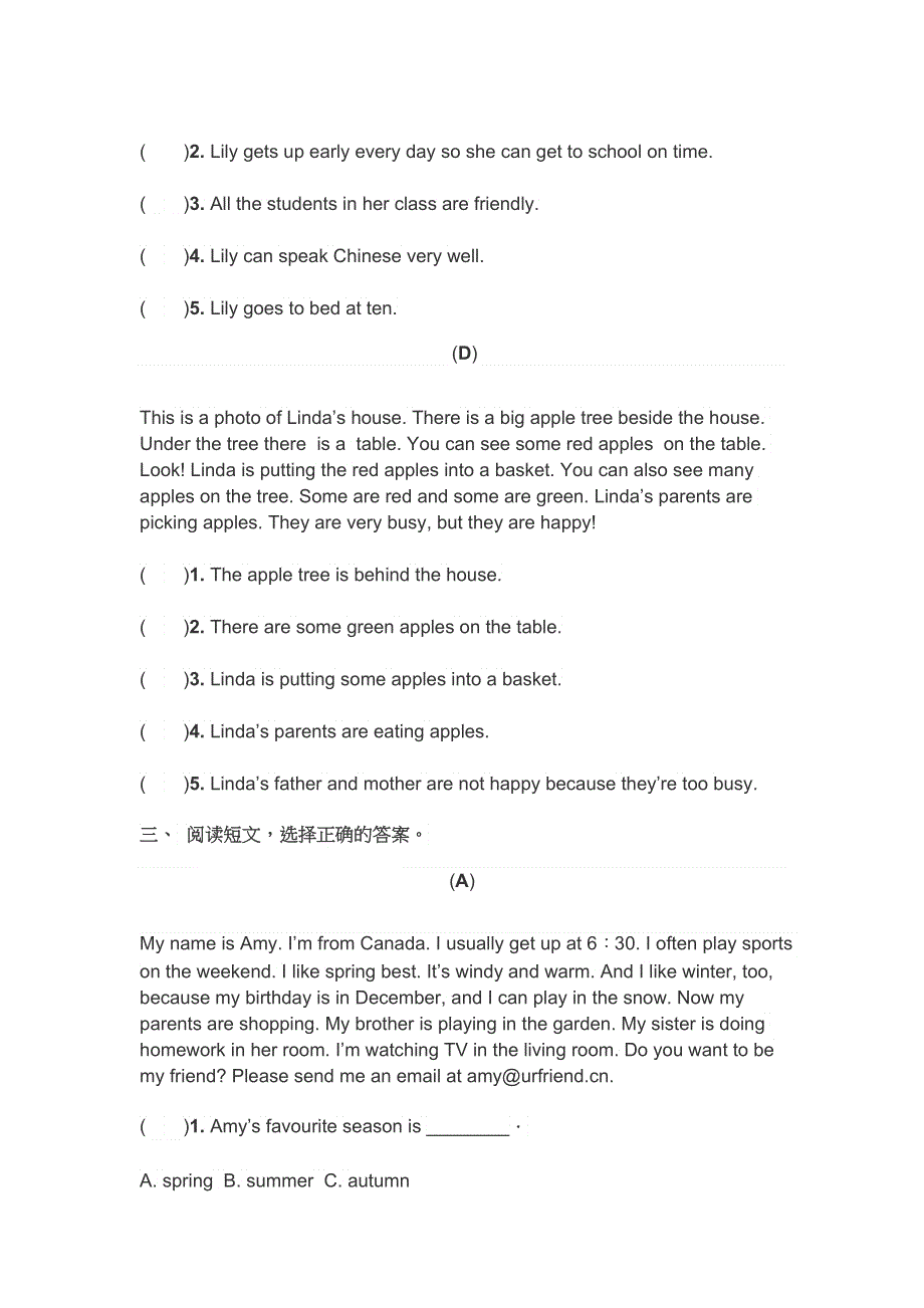 人教PEP版小学五年级英语下册《阅读理解》期末复习题及答案.docx_第3页