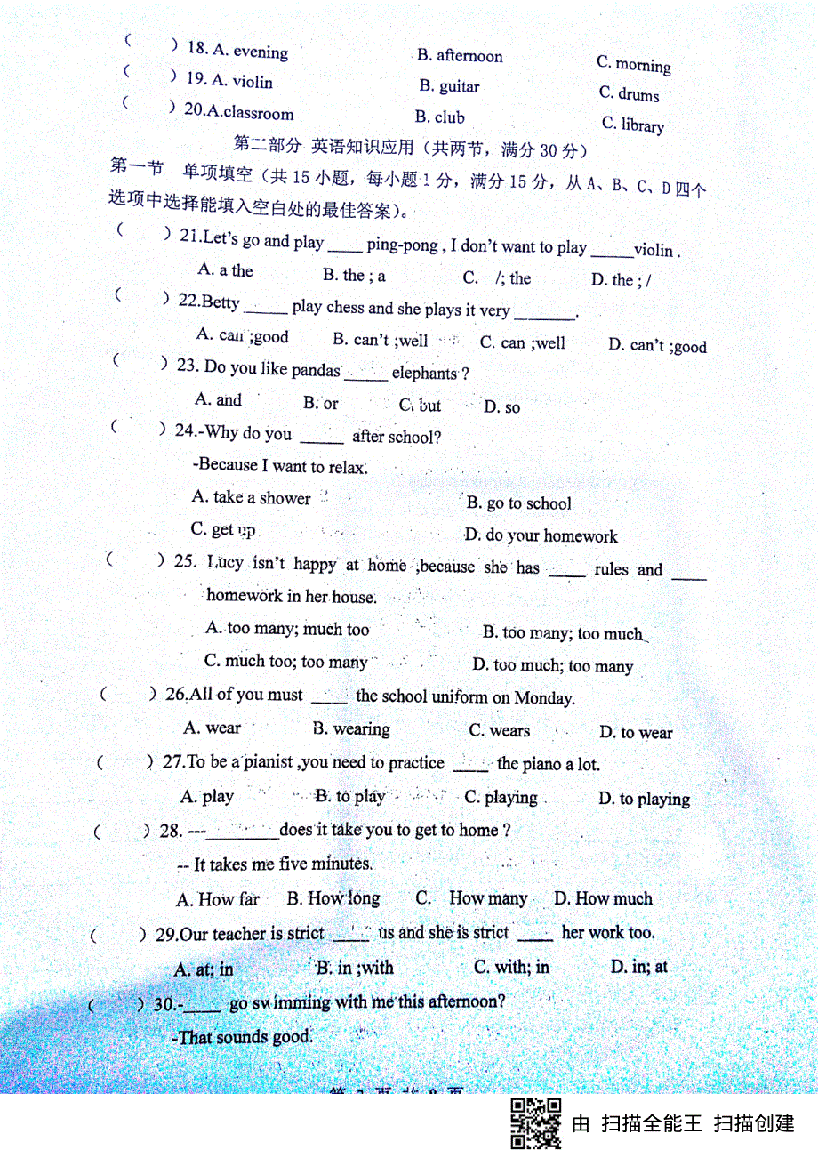 云南省罗平县长底乡布依族乡民族中学2017_2018学年七年级英语下学期期中试题pdf无答案人教新目标版.pdf_第3页