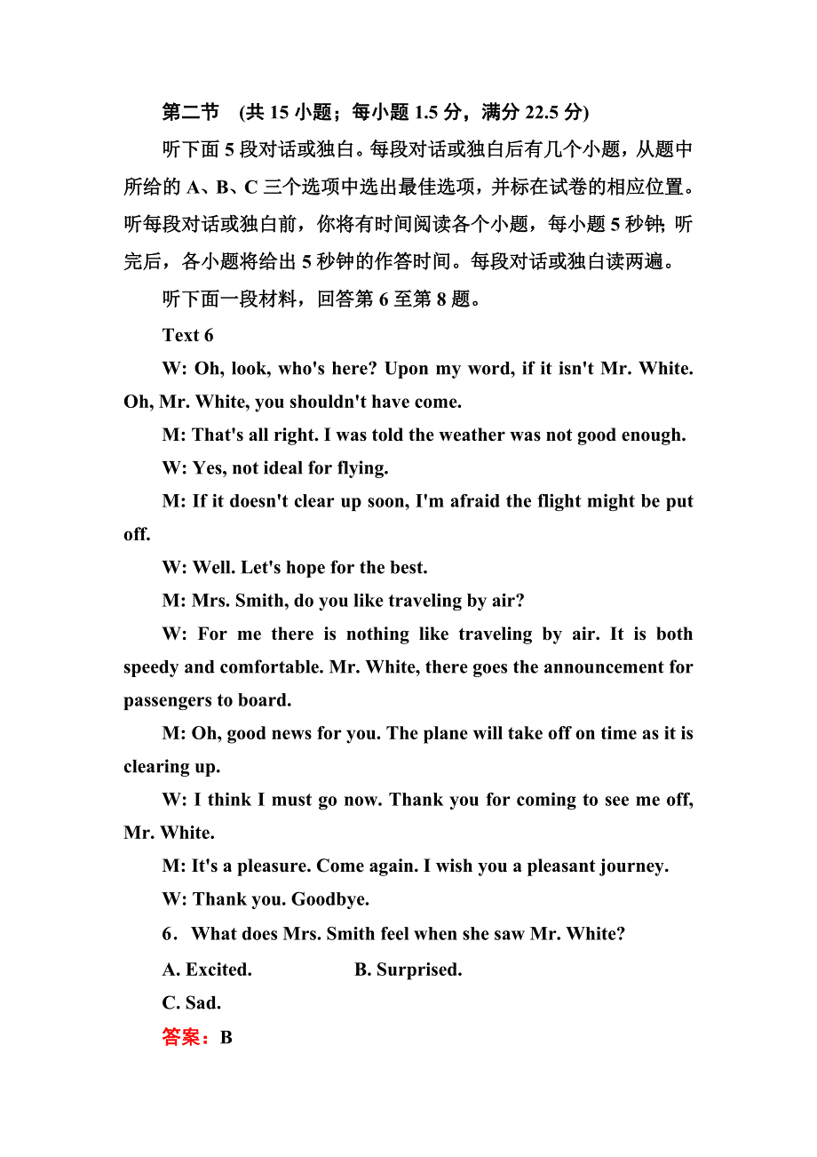 高中英语外研版选修6练习：阶段水平测试（六） WORD版含解析.doc_第3页