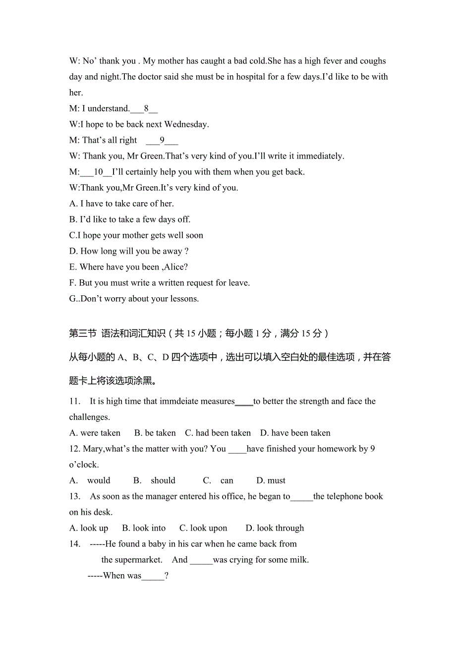 陕西省渭南市杜桥中学2015届高三上学期第三次月考英语试题 WORD版含答案.doc_第2页