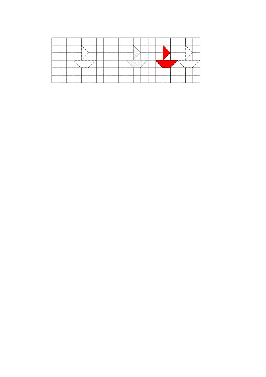 二年级数学下册 3 图形的运动（一）课时练习3 新人教版.doc_第2页