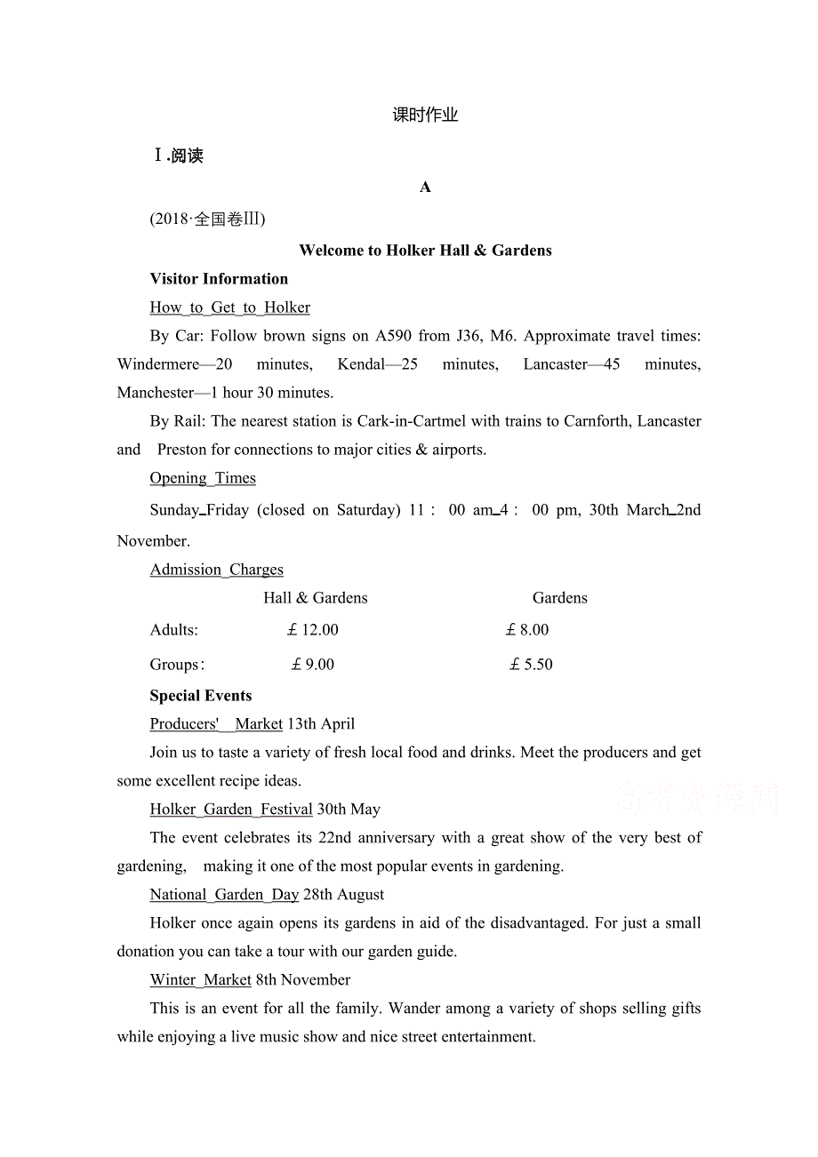 2021届新高考英语一轮复习外研版课时作业：第一编 必修4 MODULE 5 A TRIP ALONG THE THREE GORGES WORD版含解析.doc_第1页