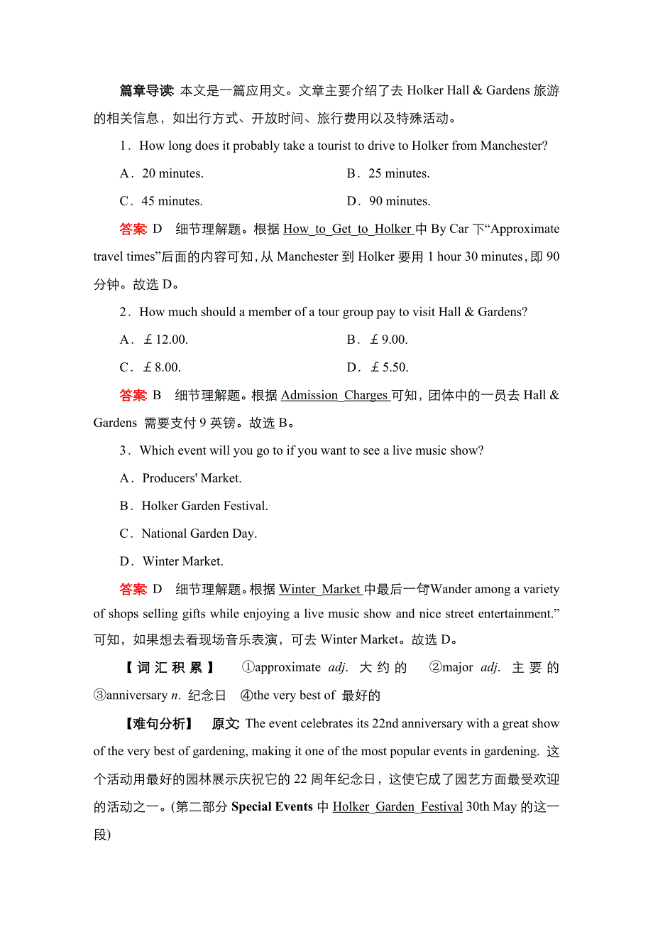 2021届新高考英语一轮复习外研版课时作业：第一编 必修4 MODULE 5 A TRIP ALONG THE THREE GORGES WORD版含解析.doc_第2页