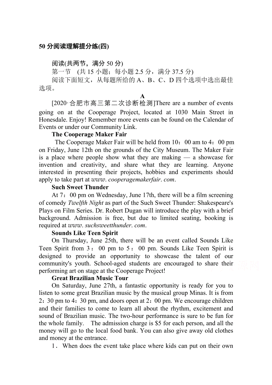 2021届新高考英语二轮专题复习 50分阅读理解提分练（四） WORD版含答案.doc_第1页