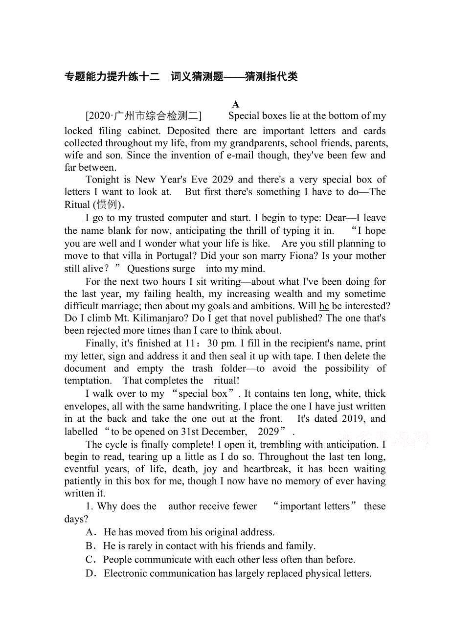 2021届新高考英语二轮专题复习 专题能力提升练十二　词义猜测题——猜测指代类 WORD版含答案.doc_第1页