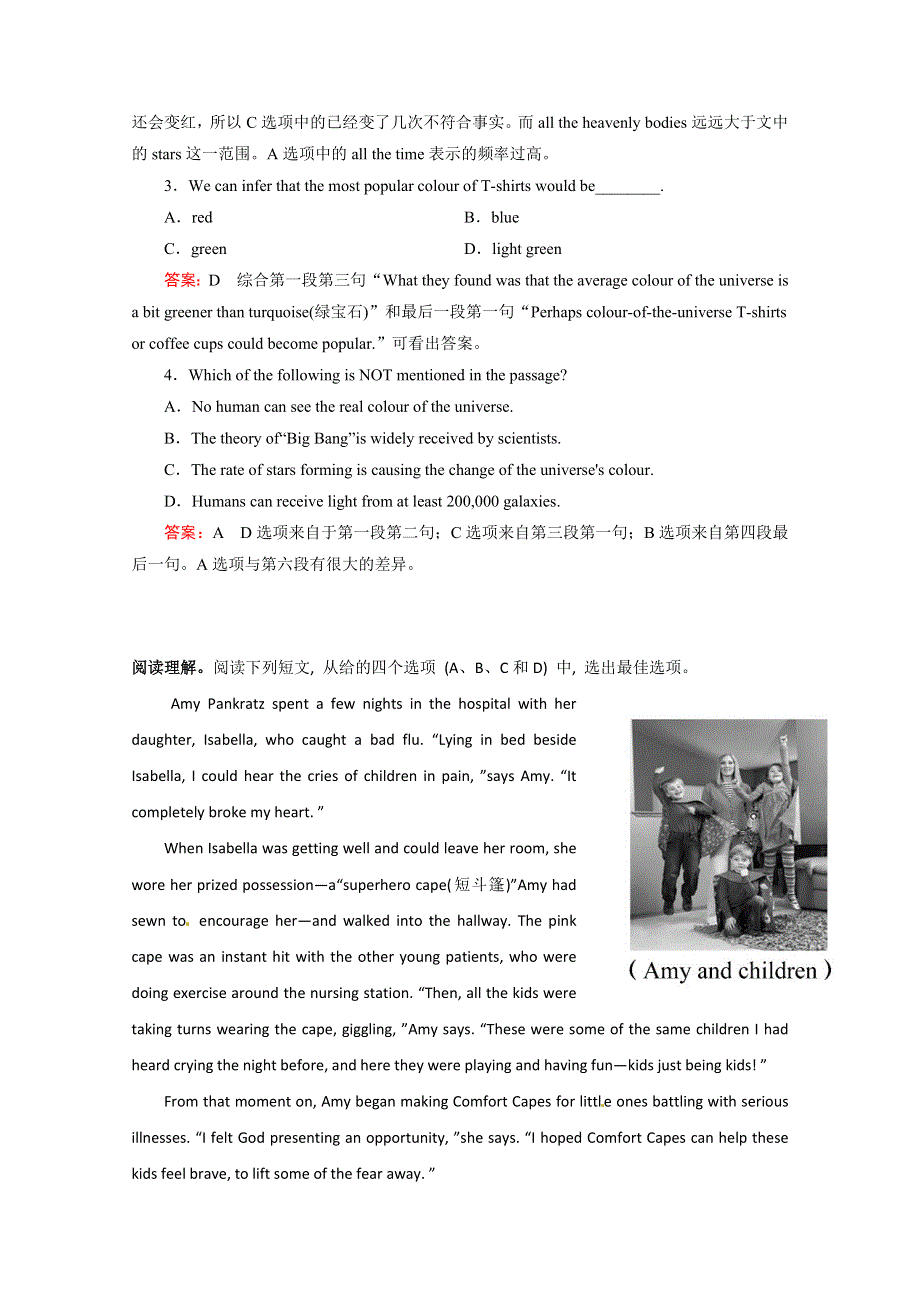 岳阳市2016高考英语阅读类和短文改错选练（11）及答案.doc_第2页