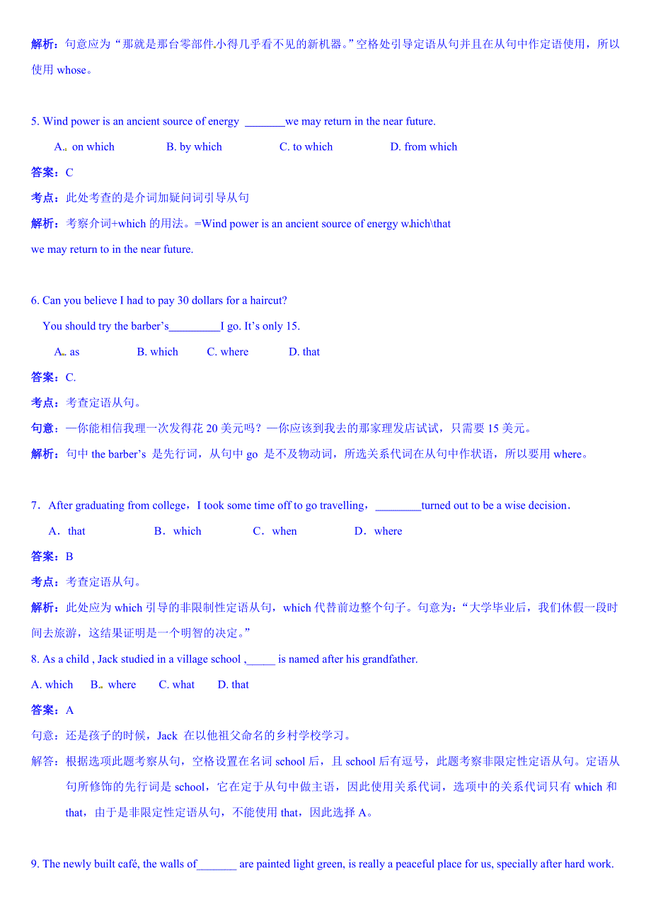 四川省成都市第七中学2014-2015学年高一5月第4周周练英语试题 WORD版含答案.doc_第3页