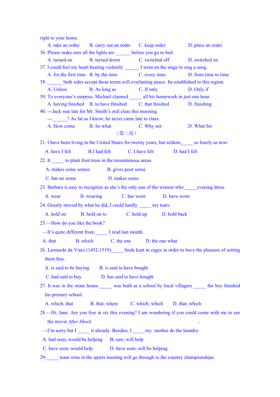 四川省成都市第七中学2014-2015学年高一6月第3周周练英语试题 WORD版含答案.doc_第2页