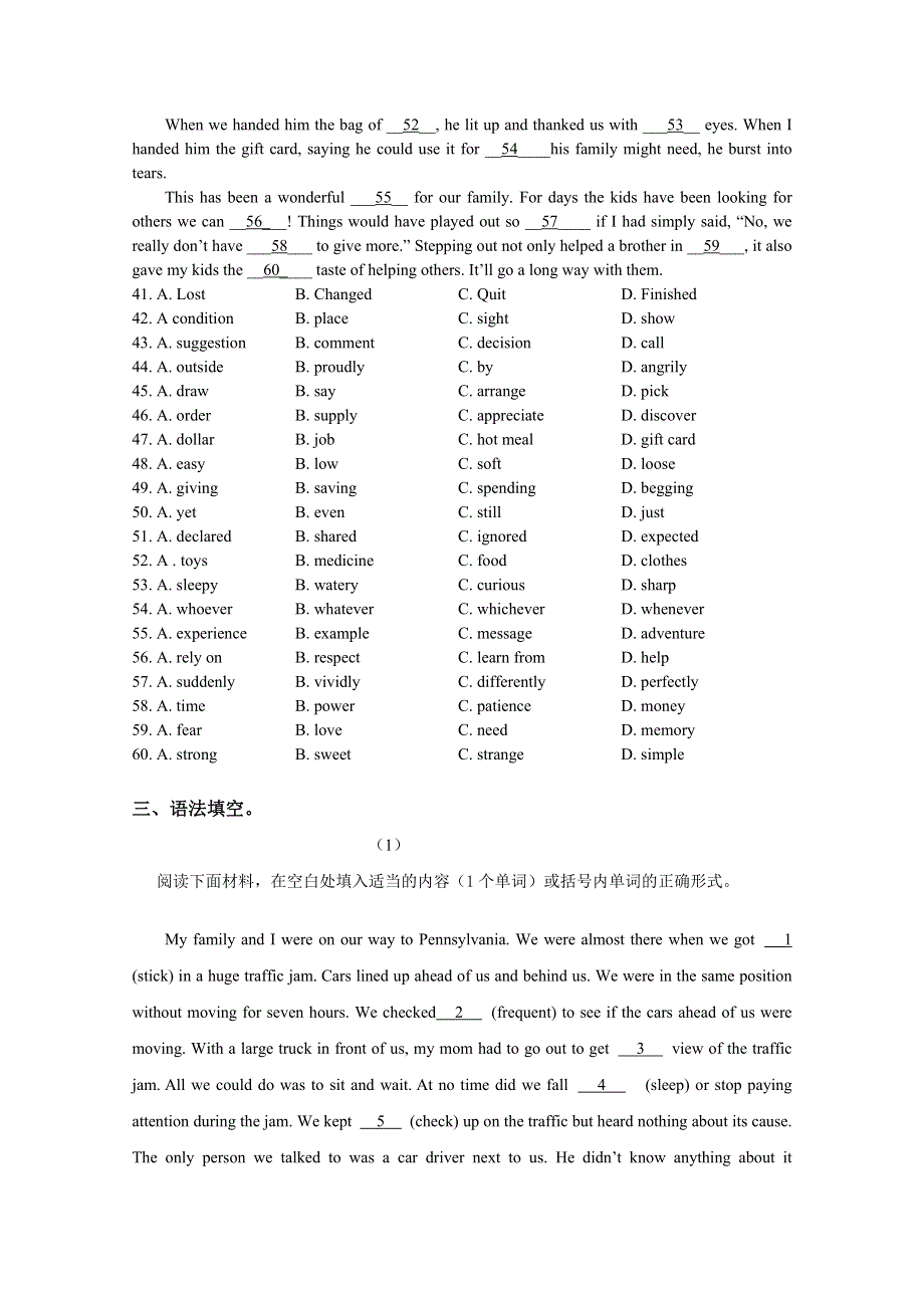 四川省成都市第七中学2014-2015学年高一6月第2周周练英语试题 扫描版含答案.doc_第2页