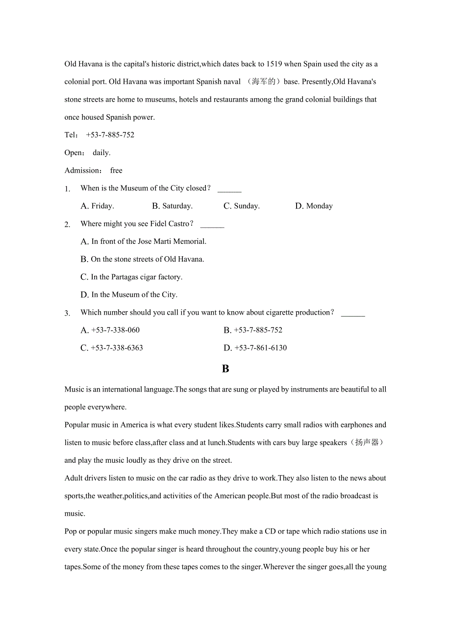 辽宁省大连市重点中学2021-2022学年高二上学期测试英语试题 WORD版含答案.doc_第2页