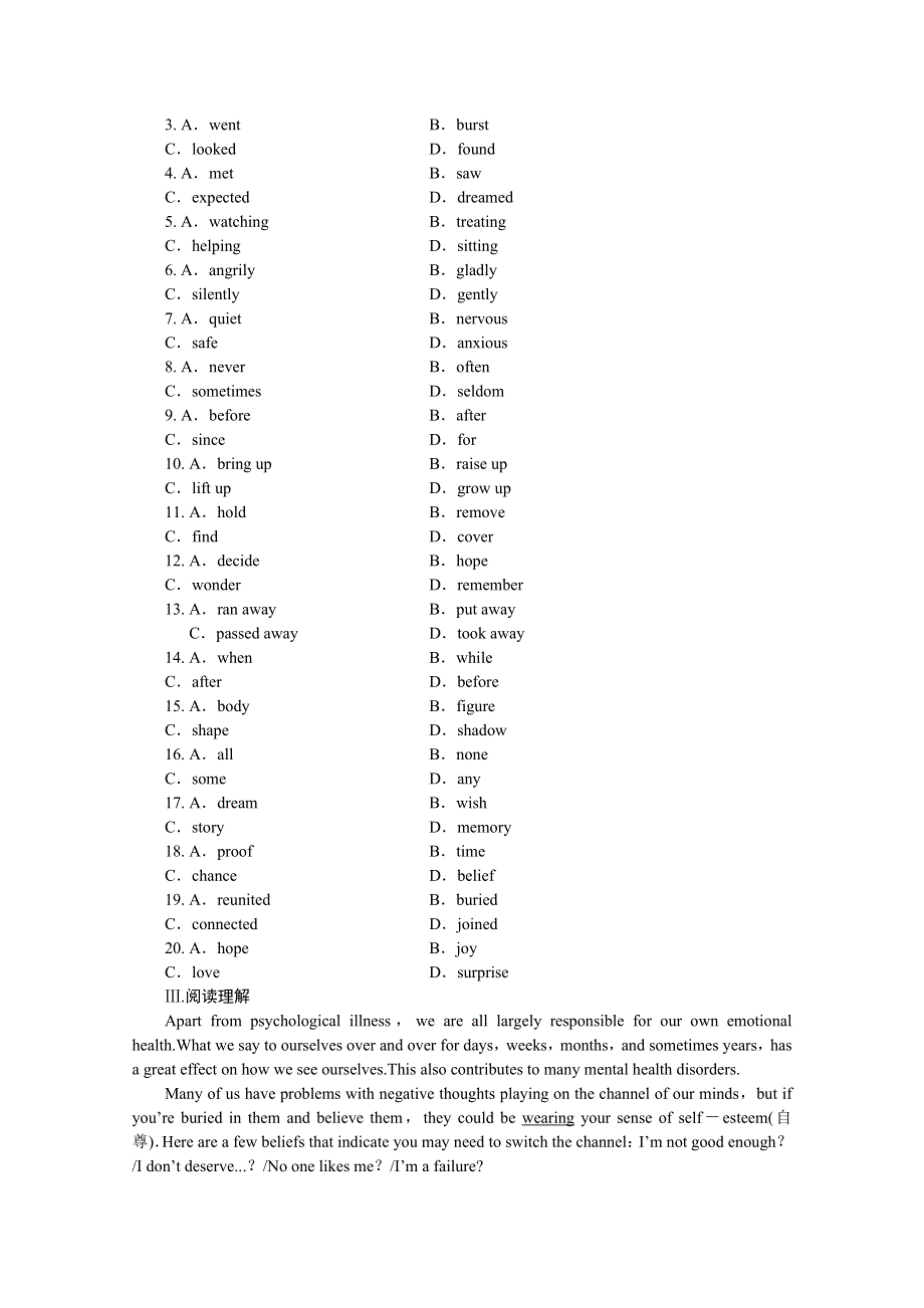 《优化方案》2015高考英语（外研版）总复习课后达标 选修7 MODULE 1　BASKETBALL.doc_第3页