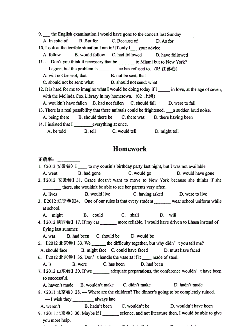 四川省成都市第七中学2014-2015学年高二3月第四周周练英语试题 扫描版含答案.doc_第3页