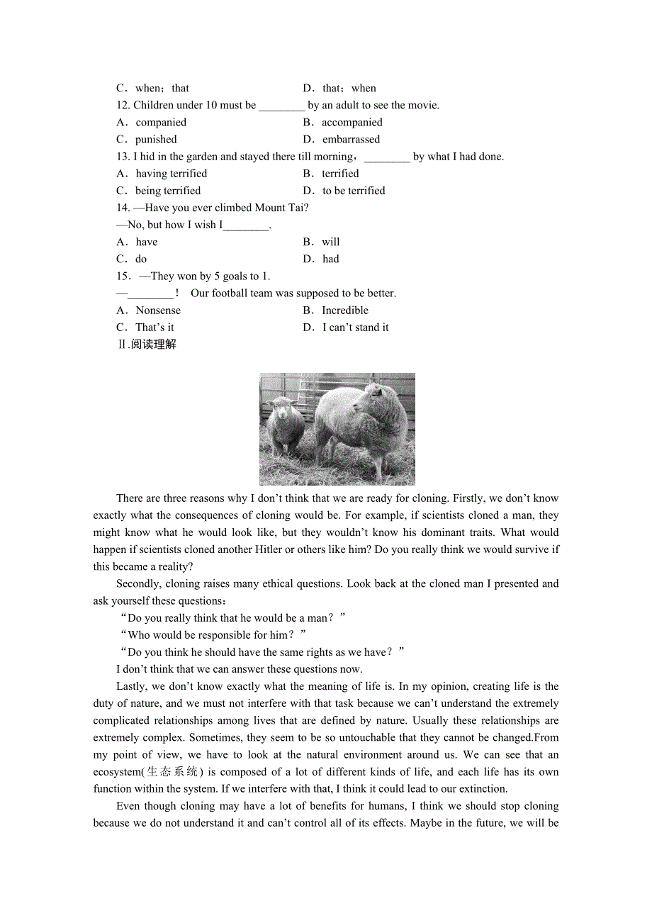 《优化方案》2015高考英语（外研版）总复习课后达标 选修6 MODULE 5　CLONING.doc_第2页