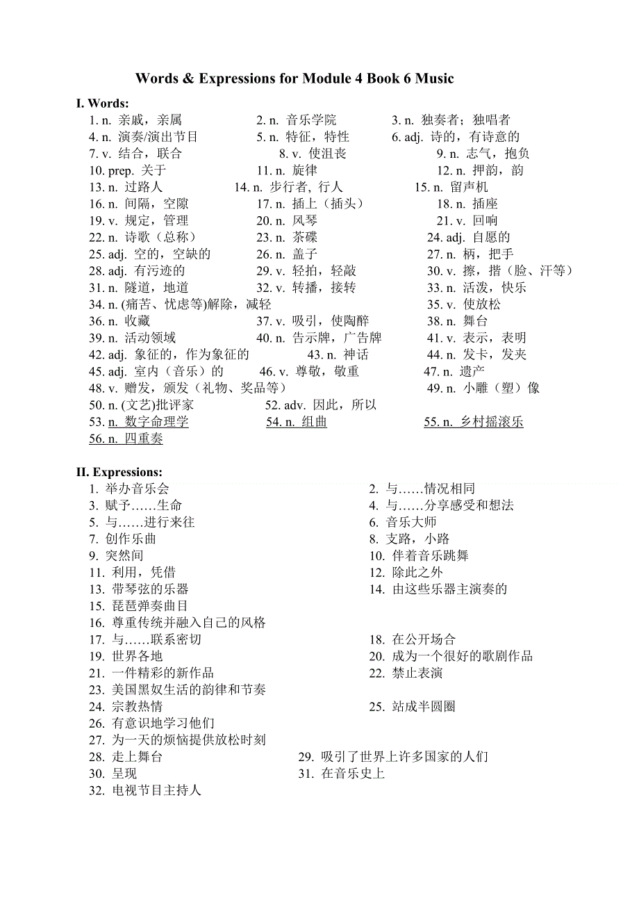 四川省成都市第七中学2014-2015学年高二3月第三周周练英语试题 扫描版含答案.doc_第1页