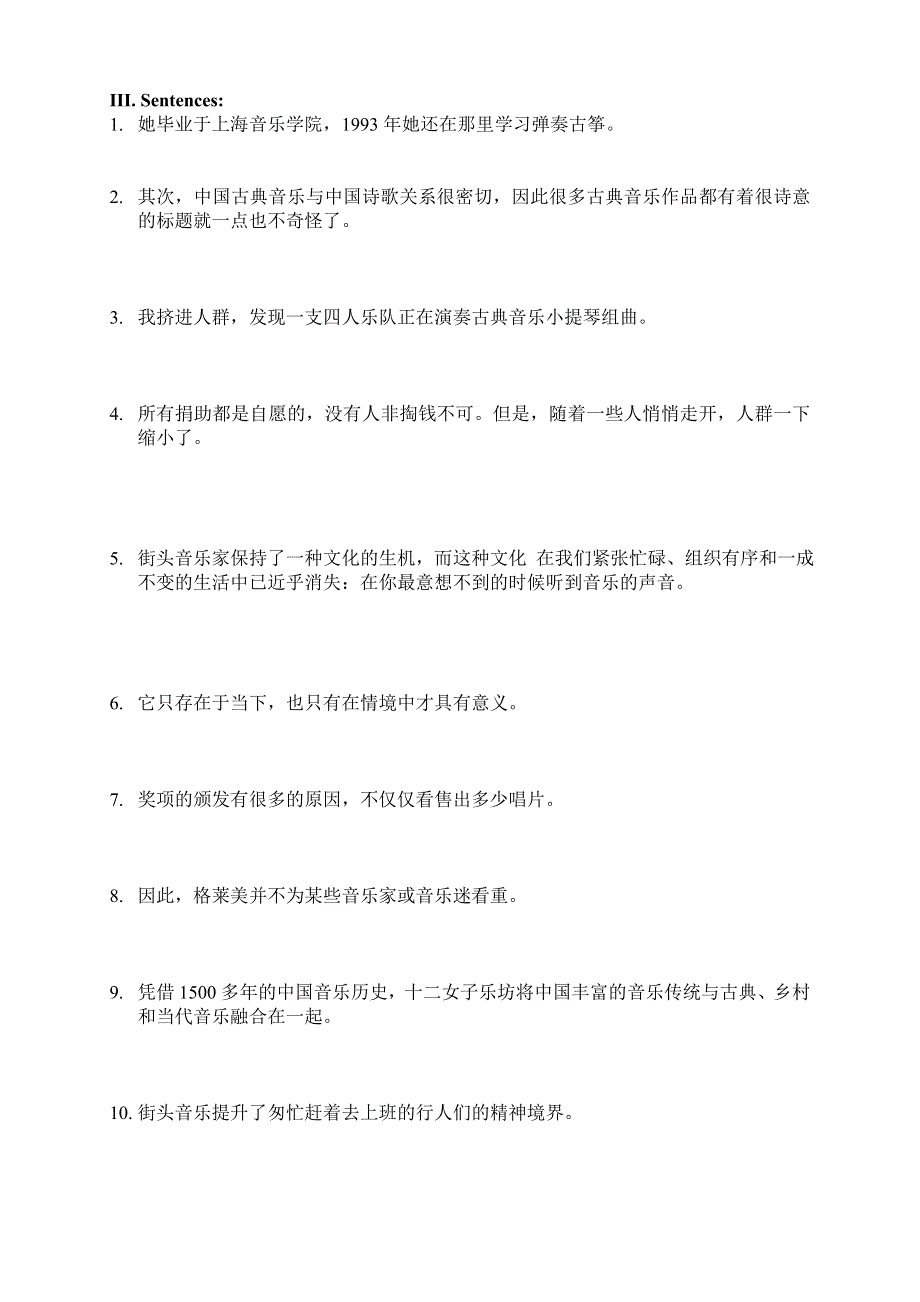 四川省成都市第七中学2014-2015学年高二3月第三周周练英语试题 扫描版含答案.doc_第2页