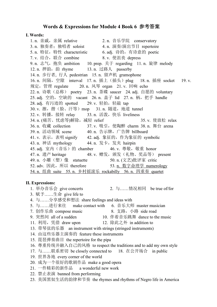 四川省成都市第七中学2014-2015学年高二3月第三周周练英语试题 扫描版含答案.doc_第3页