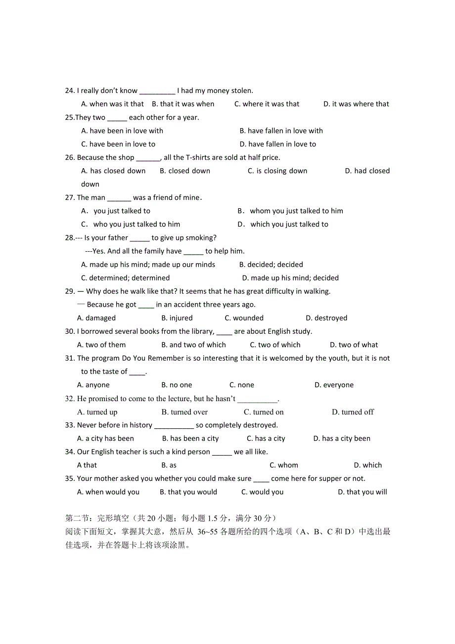 《首发》广东省中山市普通高中2017-2018学年上学期高一英语11月月考试题 10 WORD版含答案.doc_第3页