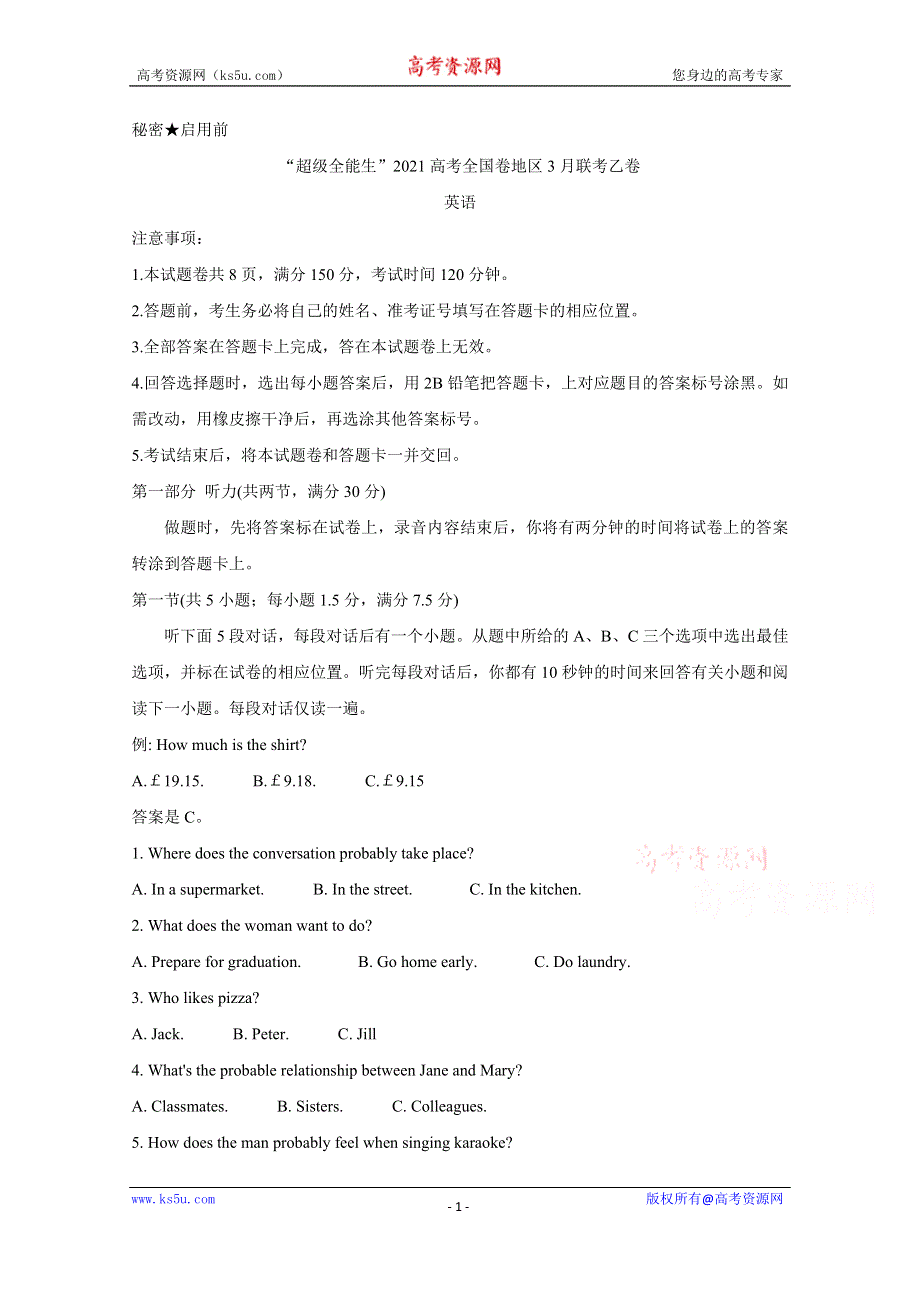 《发布》“超级全能生”2021届高三全国卷地区3月联考试题（乙卷） 英语 WORD版含解析BYCHUN.doc_第1页