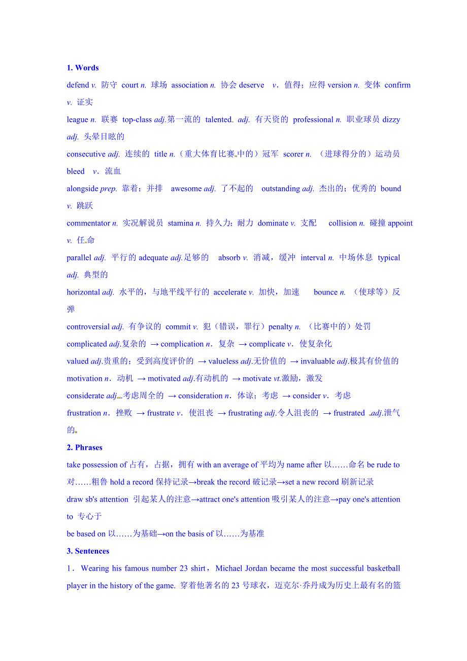 四川省成都市第七中学2014-2015学年高二5月第3周周练英语试题.doc_第2页