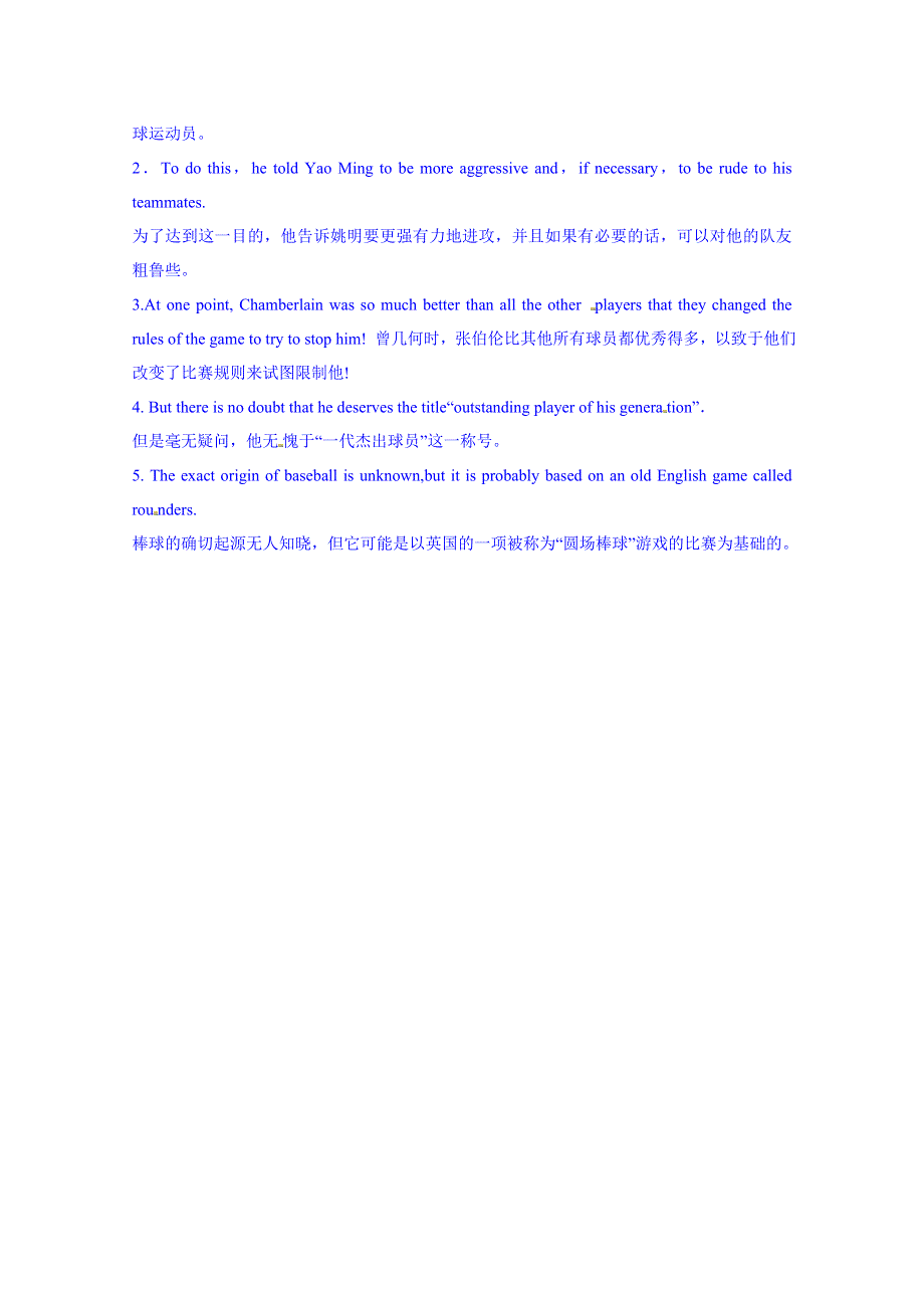 四川省成都市第七中学2014-2015学年高二5月第3周周练英语试题.doc_第3页